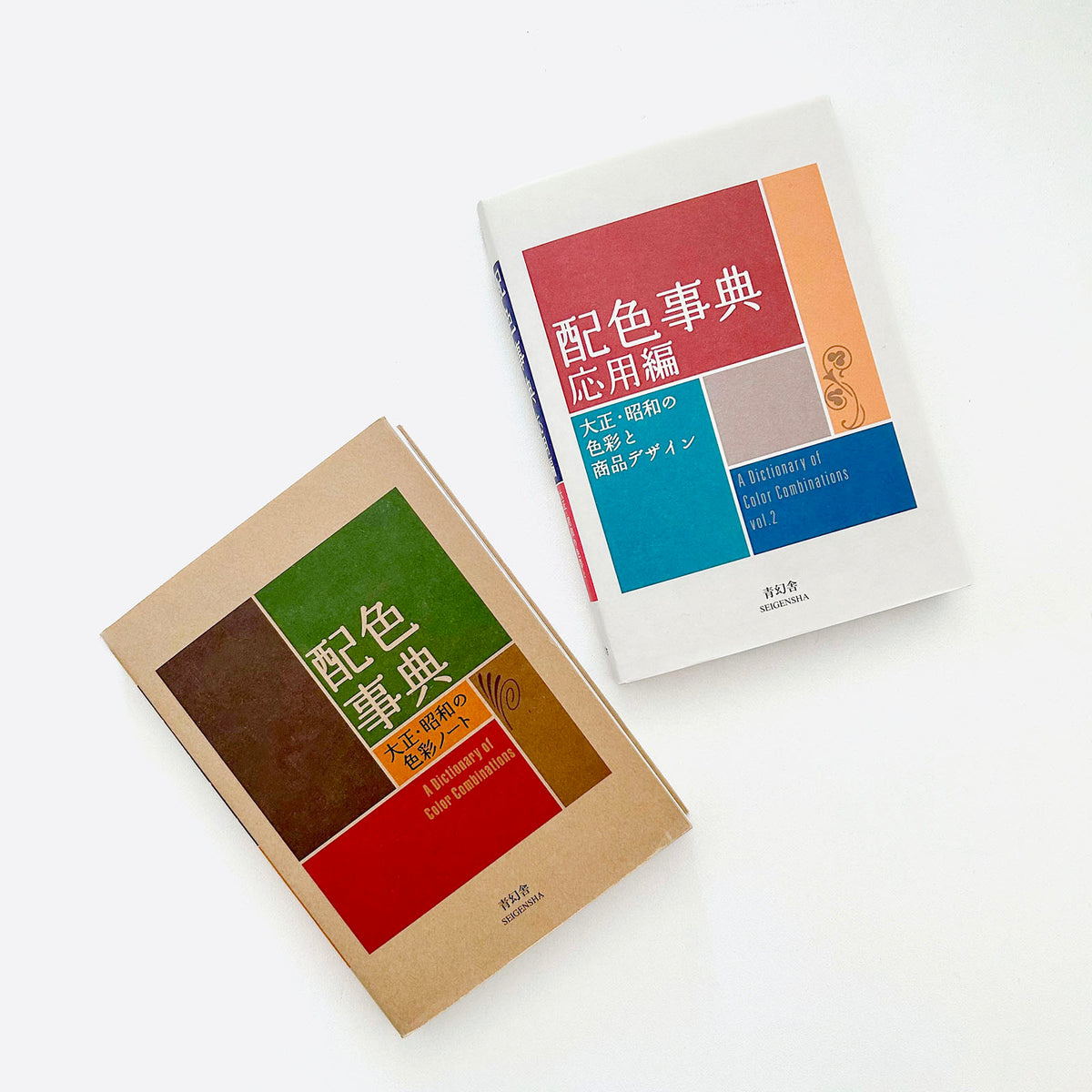 A Dictionary of Color Combinations Vol. 1-Buch-Buch-Tokoro