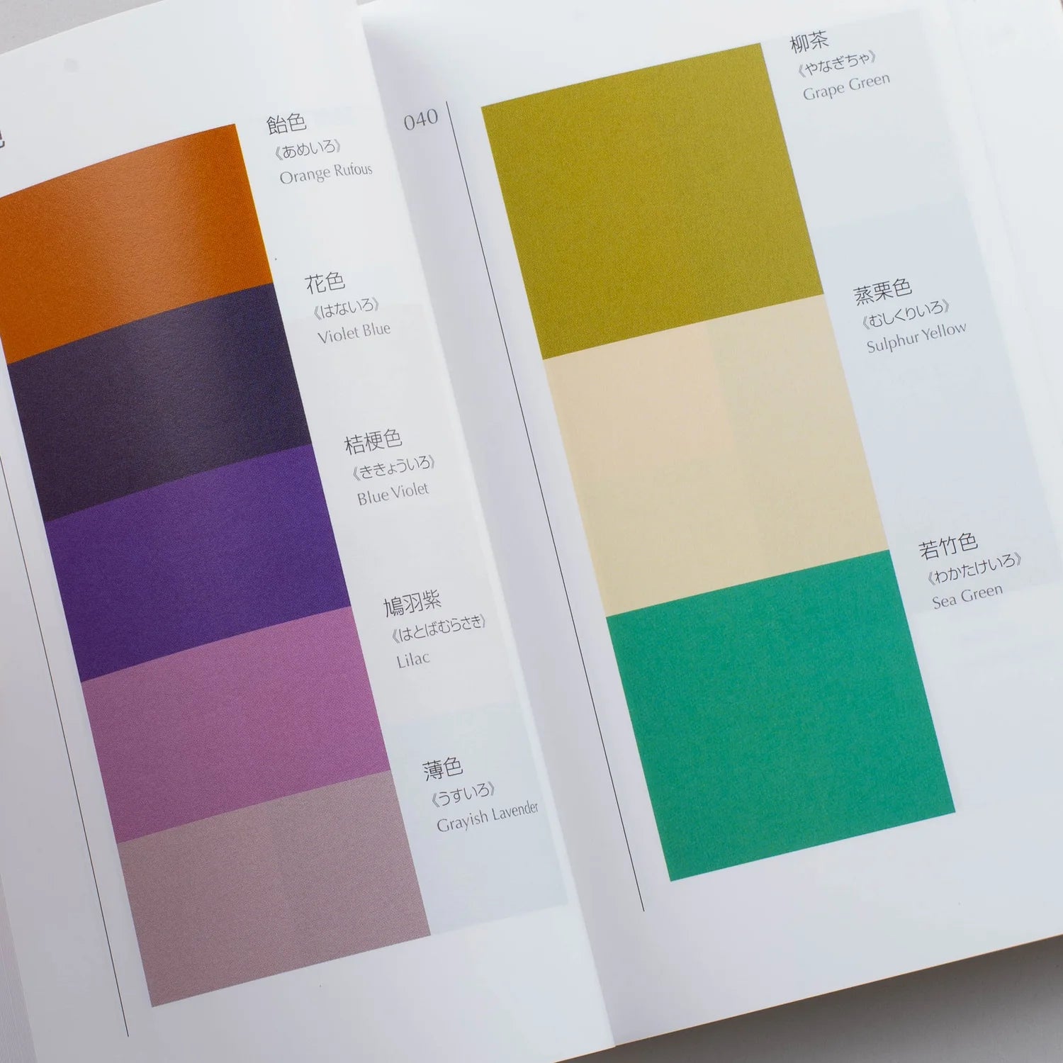 A Dictionary of Color Combinations (Vol. 2)-Seigensha-Tokoro
