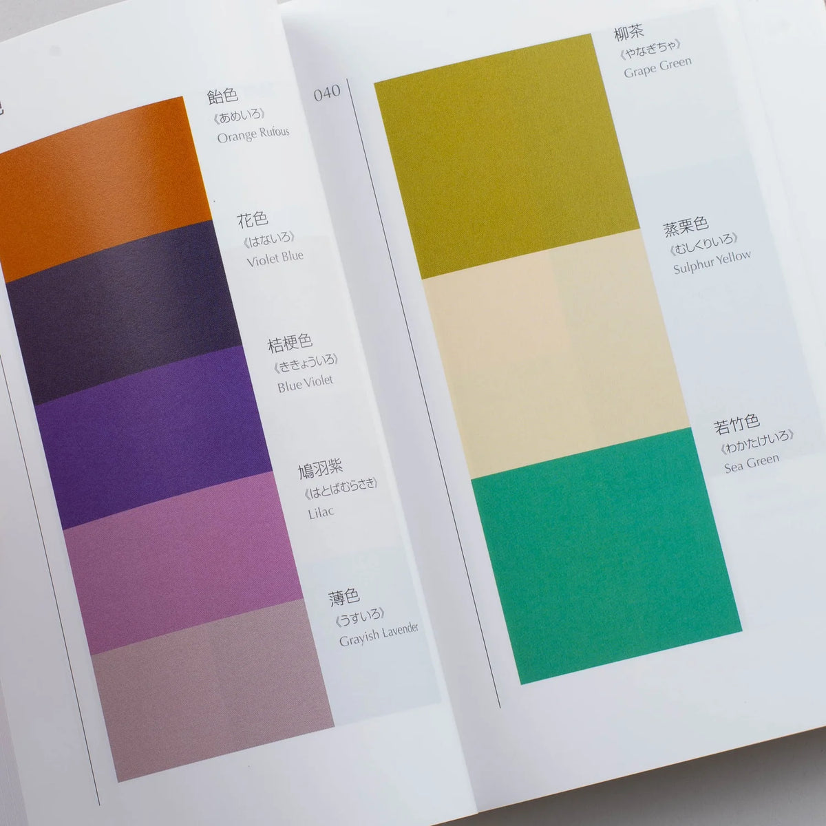 A Dictionary of Color Combinations (Vol. 2)-Seigensha-Tokoro