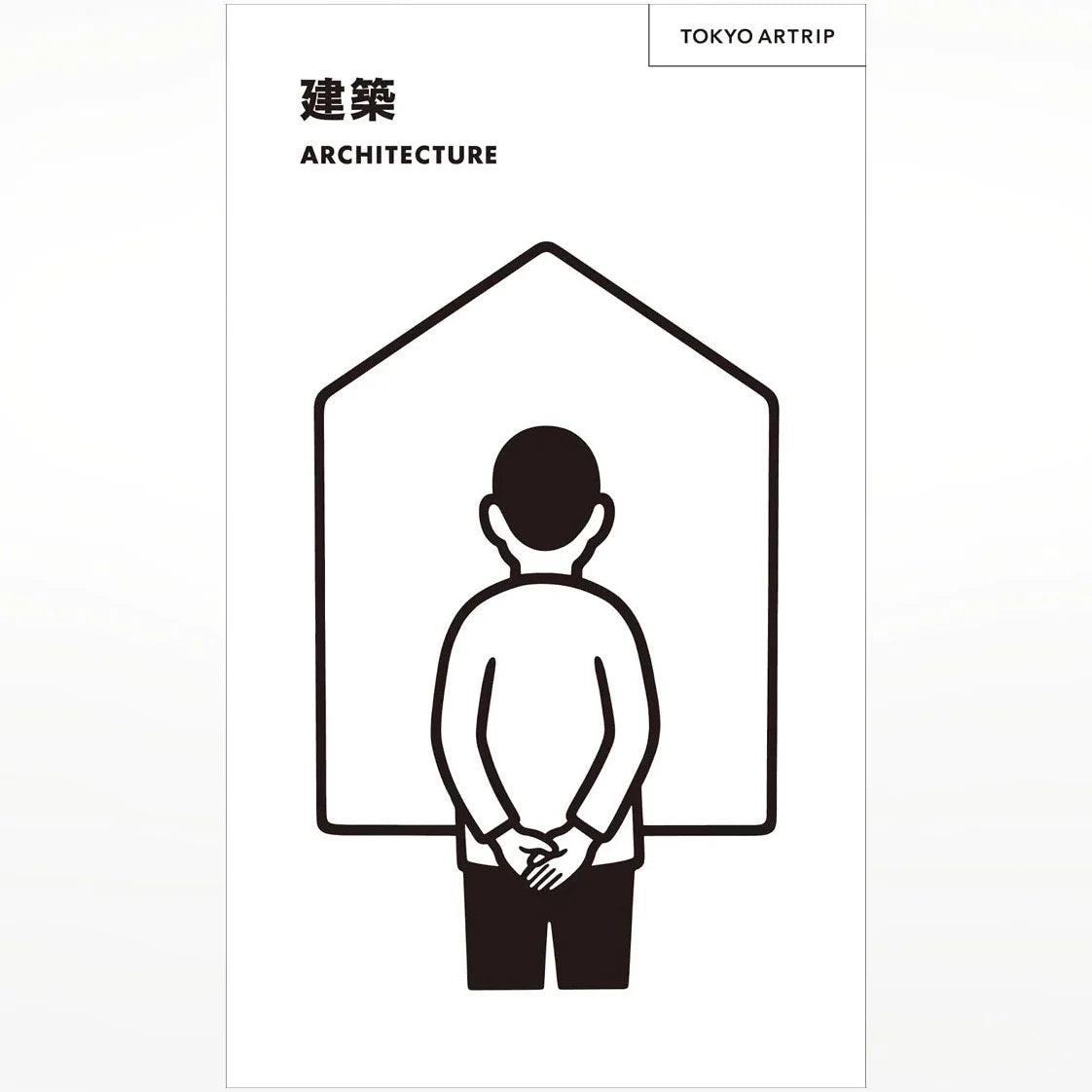 TOKYO ARTRIP - Architecture-Bijutsu Shuppan-sha-Tokoro