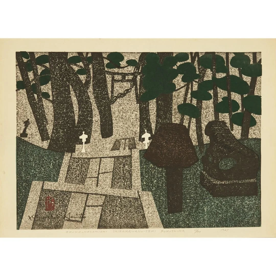 Kiyoshi Saito 斎藤清-Vintage-Tokoro