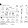 Furoshiki Tuch S - Tomato | Kamawanu-Kamawanu-Tokoro