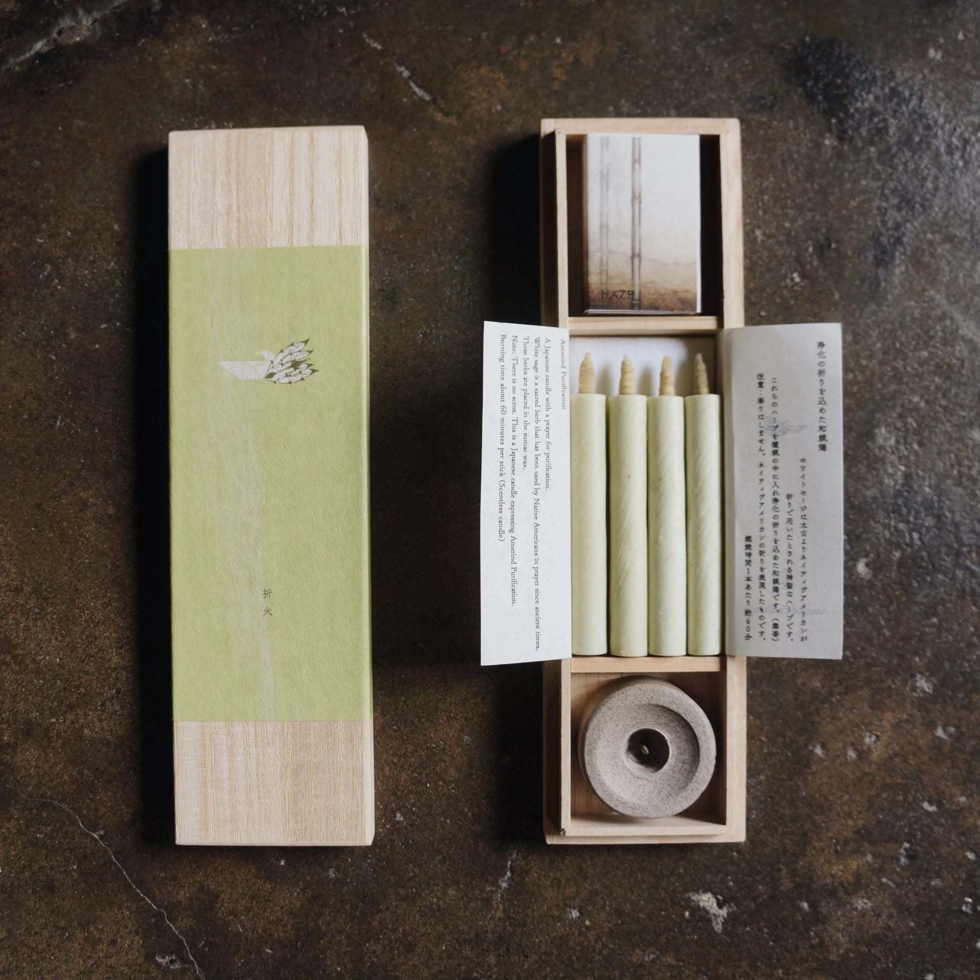 Kerzenset 'Amerind Purification' | Haze-Haze-Tokoro