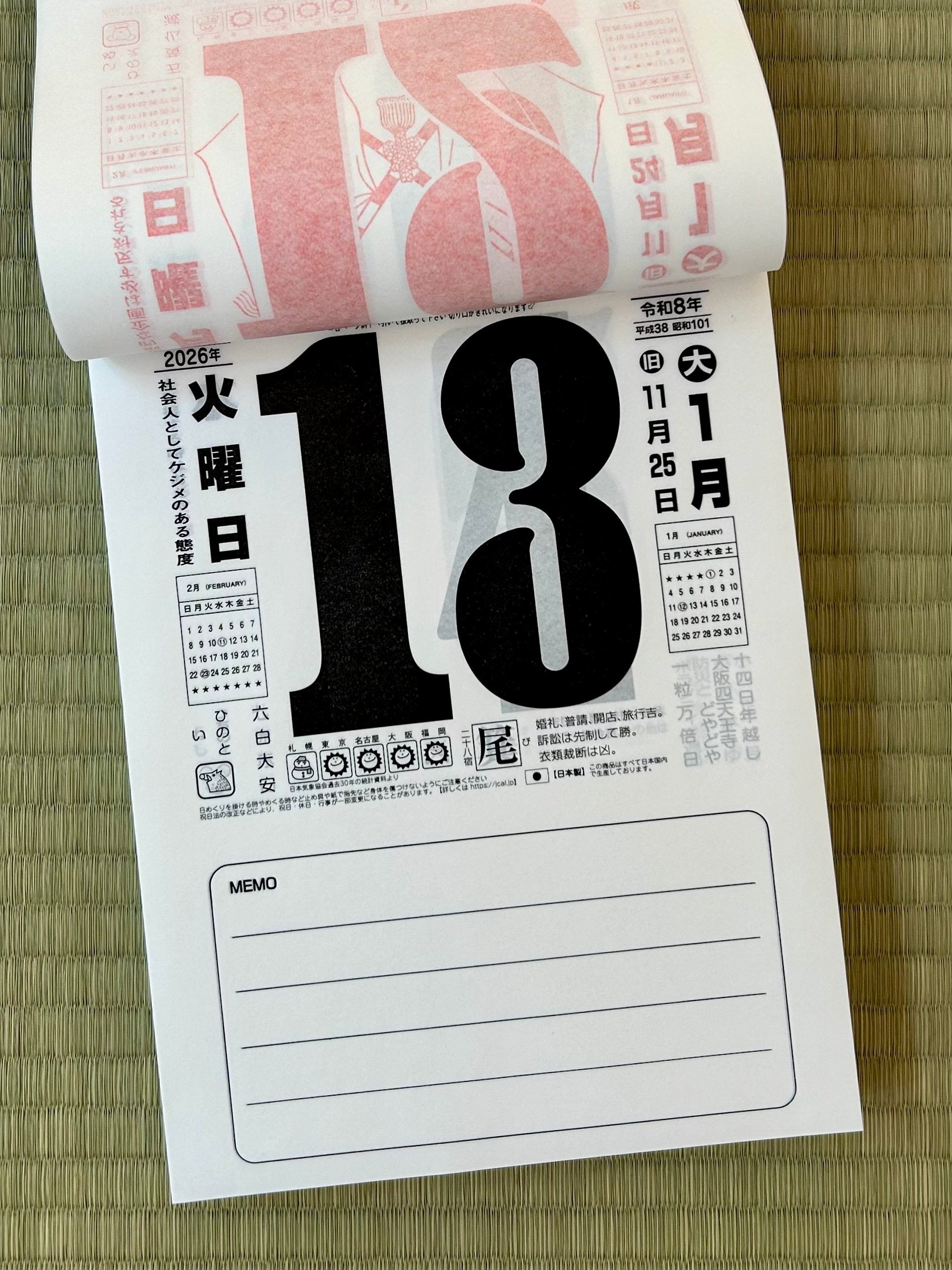 Daily Wall Calendar 2026 | Nagaoka Shoten-Nagaoka Shoten-Tokoro