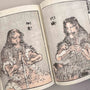Hokusai Manga Vol. 3 - Fanciful, Mythical and Supernatural-Seigensha-Tokoro