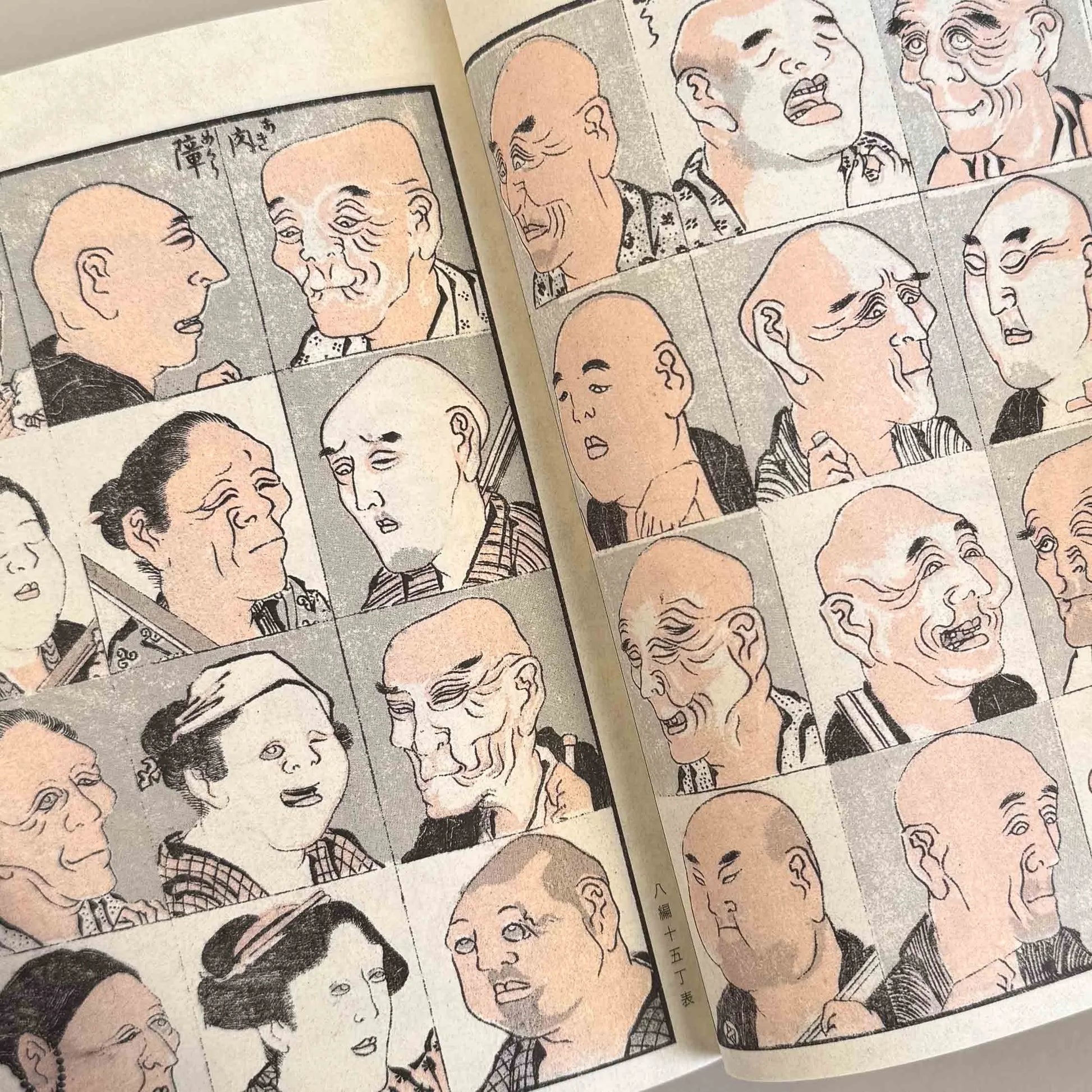 Manga d'Hokusai Vol. 1 : La vie et les mœurs du jour