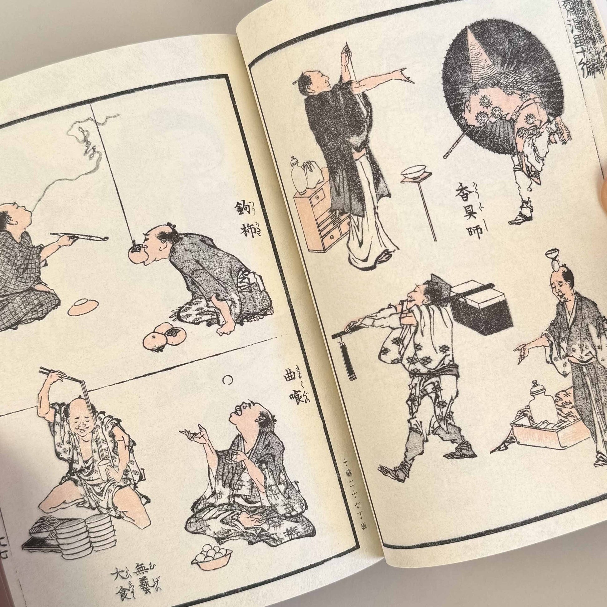 Manga d'Hokusai Vol. 1 : La vie et les mœurs du jour