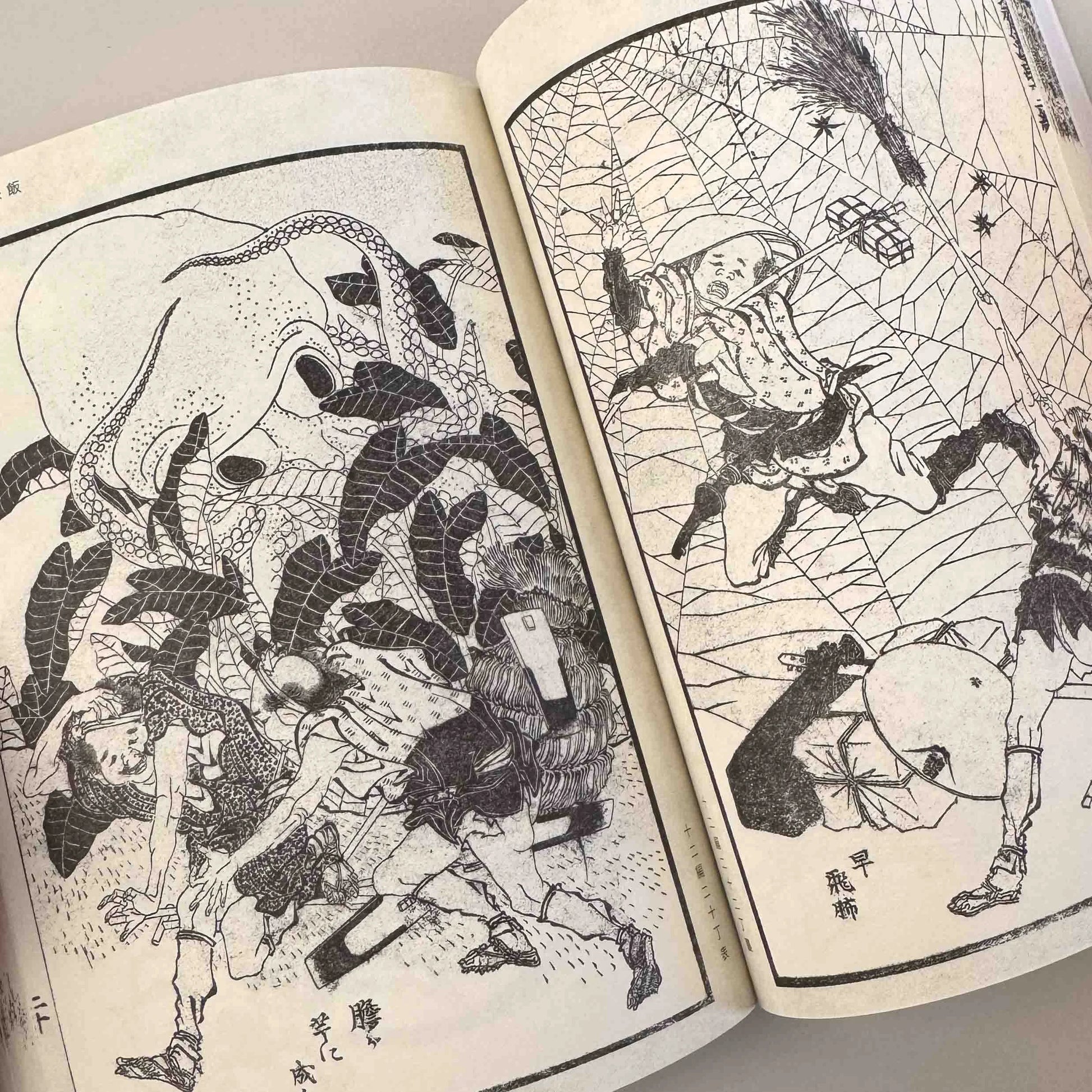 Manga d'Hokusai Vol. 1 : La vie et les mœurs du jour
