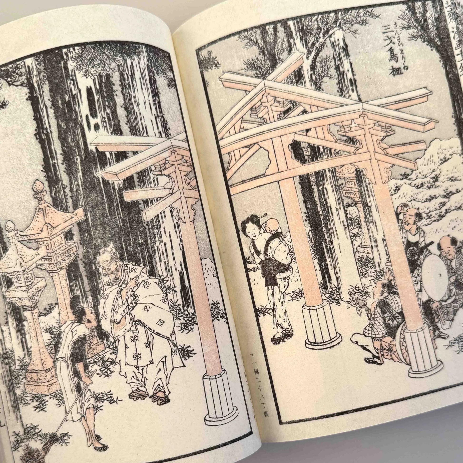 Manga d'Hokusai Vol. 1 : La vie et les mœurs du jour