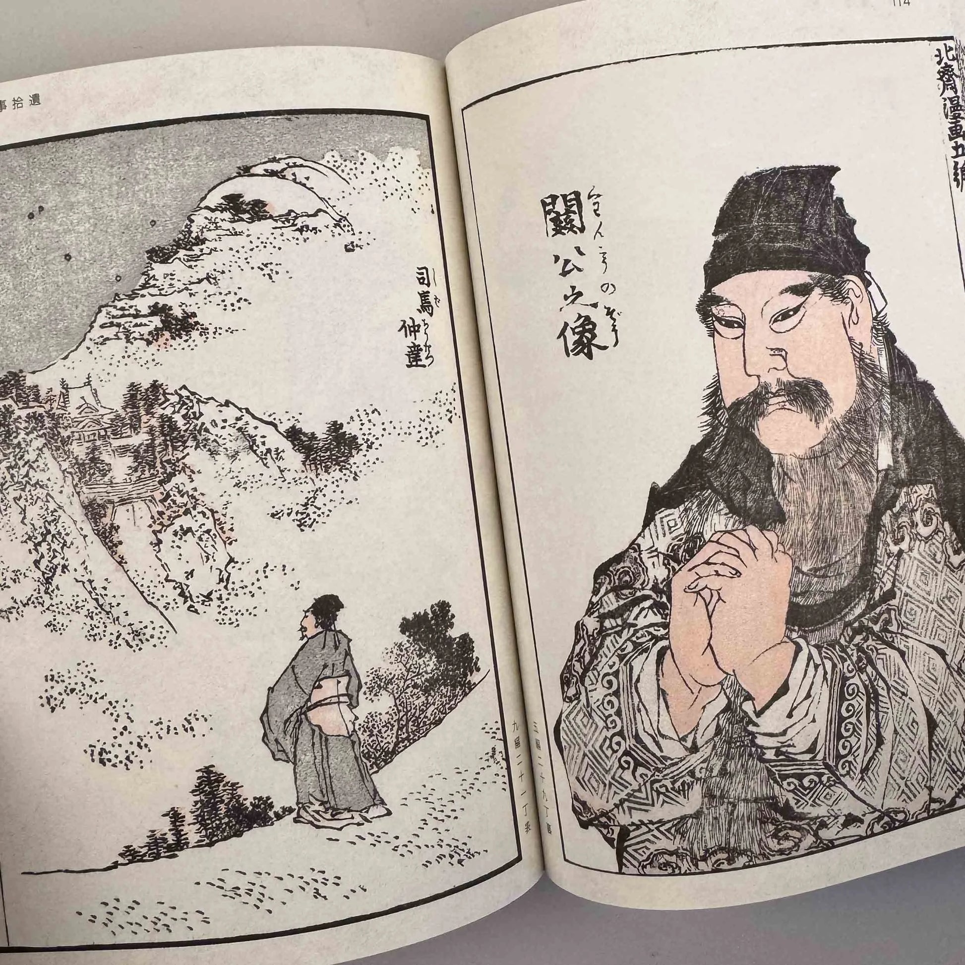 Manga d'Hokusai Vol. 3 - Fantastique, Mythique et Surnaturel