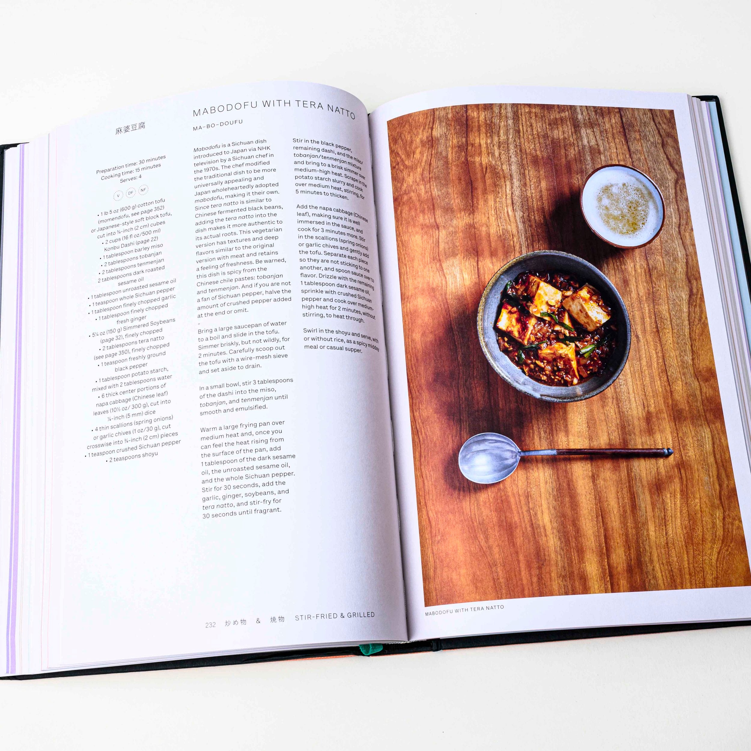 Japan: The Vegetarian Cookbook-Phaidon-Tokoro