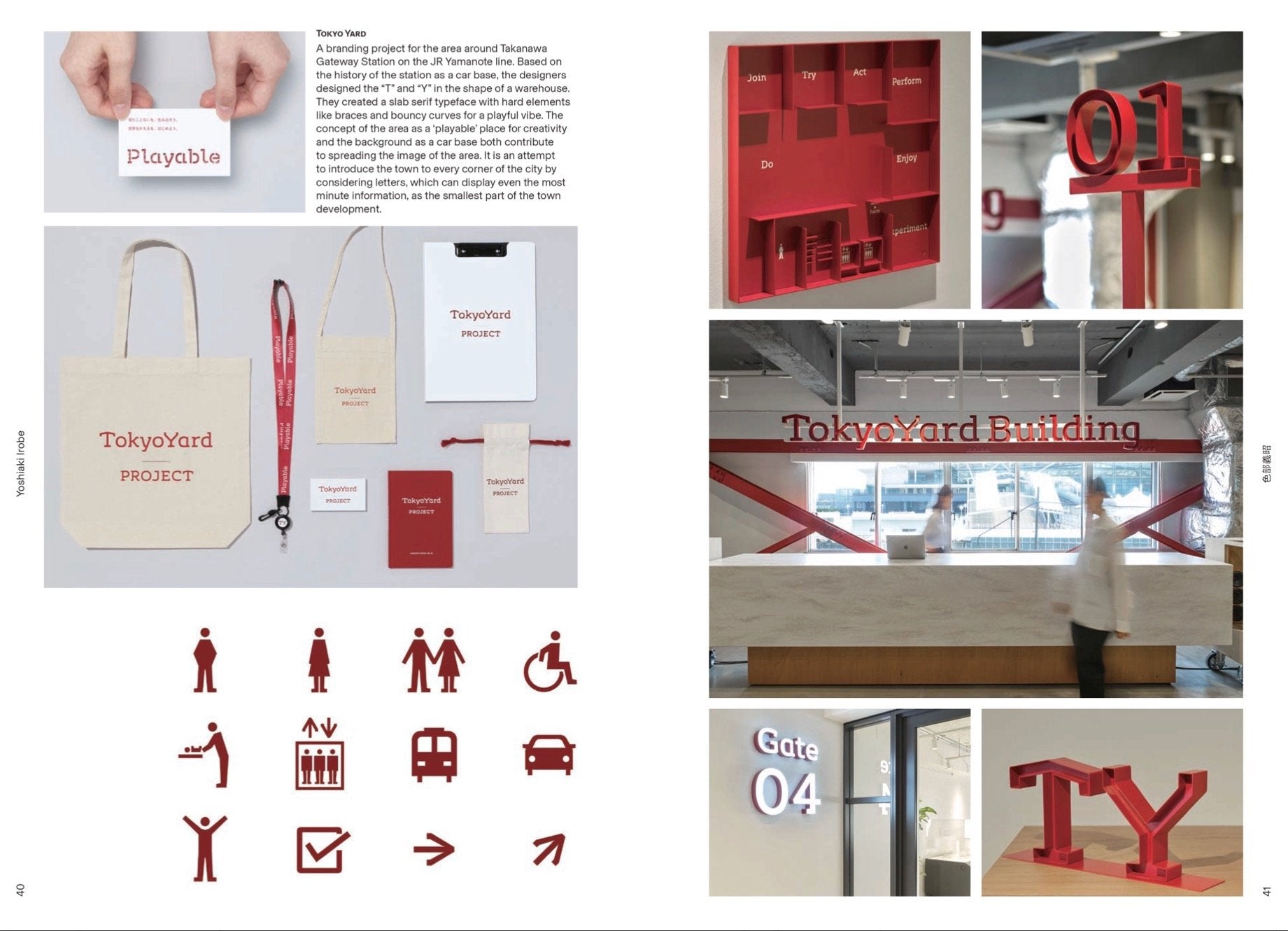 Japanese Graphic Design | Sandu Publishing-Sandu Publishing-Tokoro