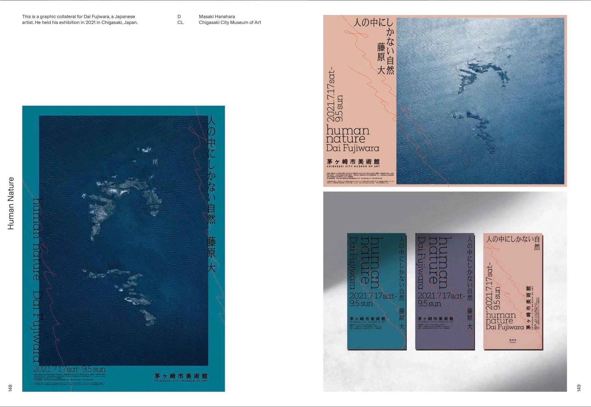 Japanese Graphic Design | Sandu Publishing-Sandu Publishing-Tokoro