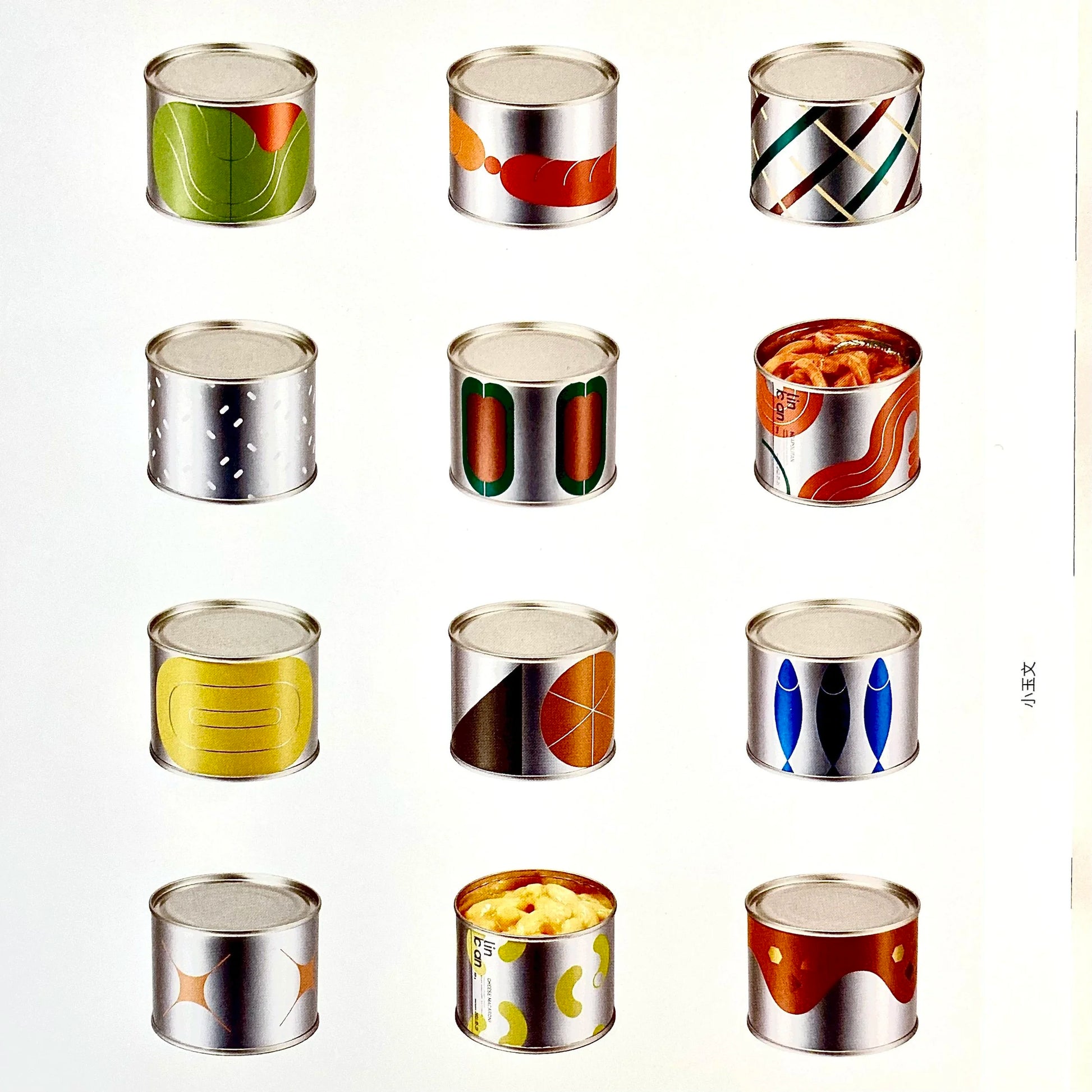 Japanese Graphic Design | Sandu Publishing-Sandu Publishing-Tokoro