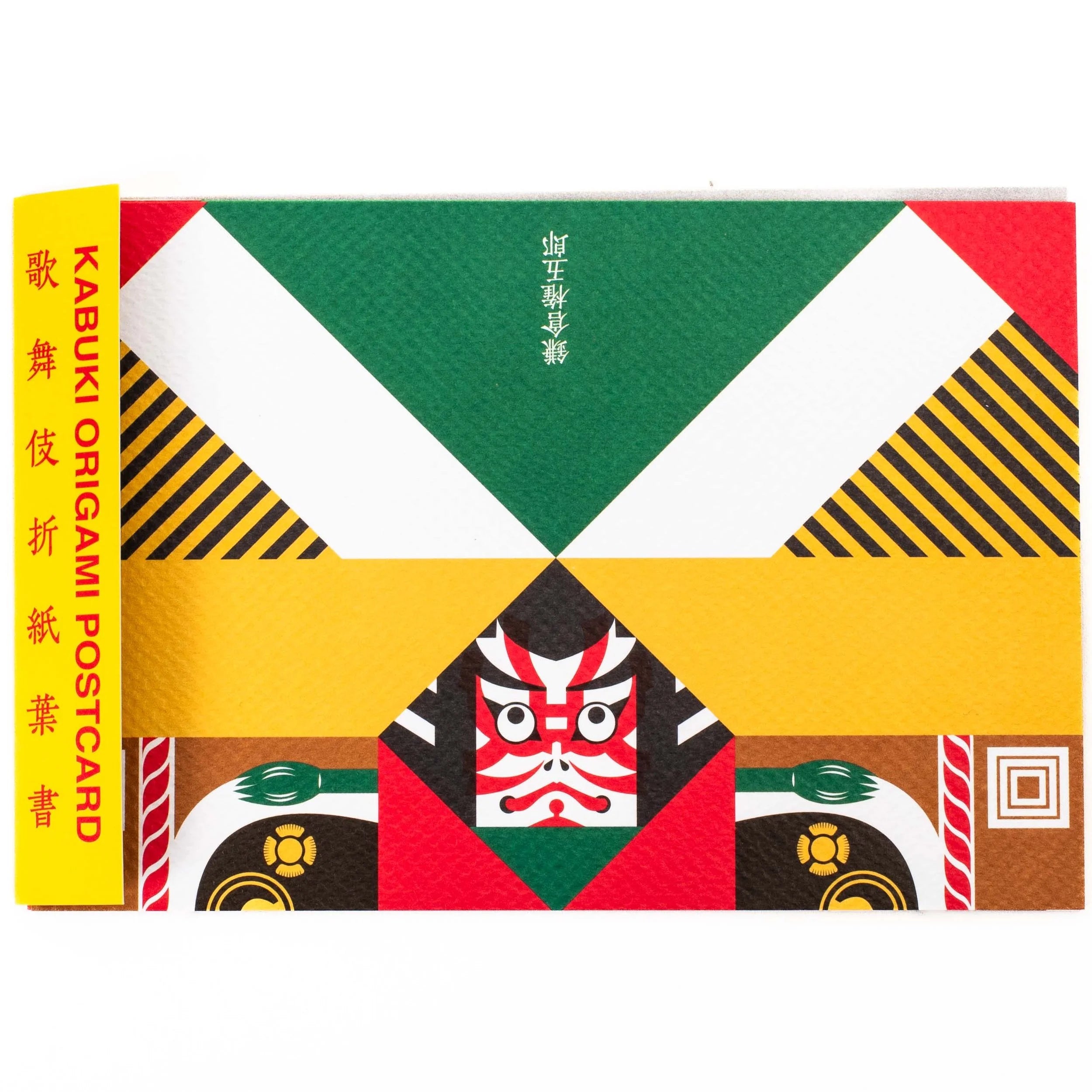 KABUKI Origami-Postkarten-Cochae-Tokoro