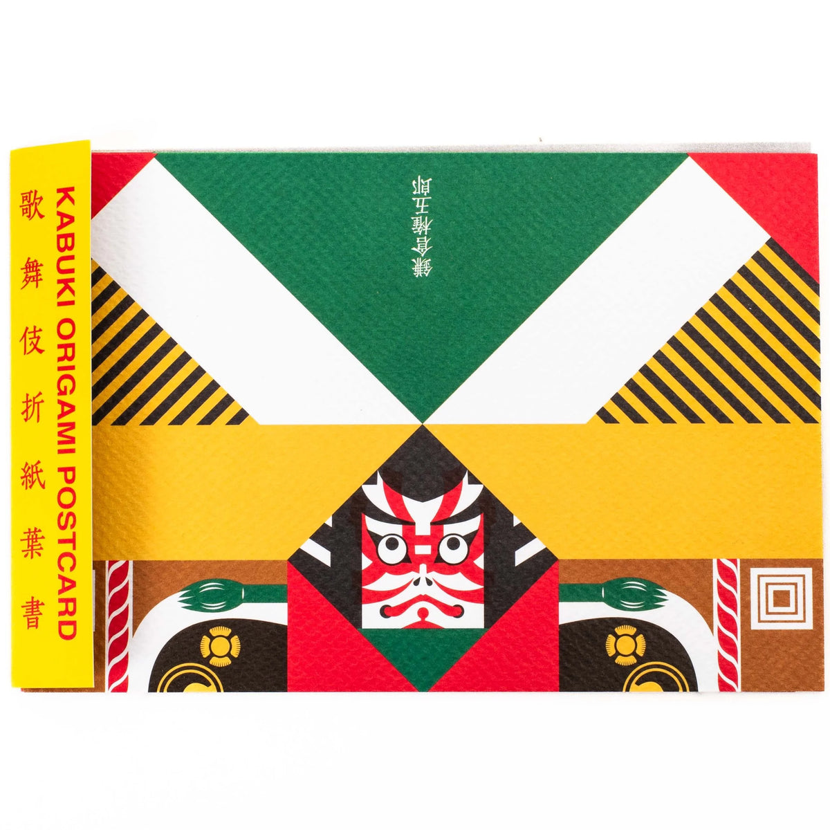 KABUKI Origami-Postkarten-Cochae-Tokoro