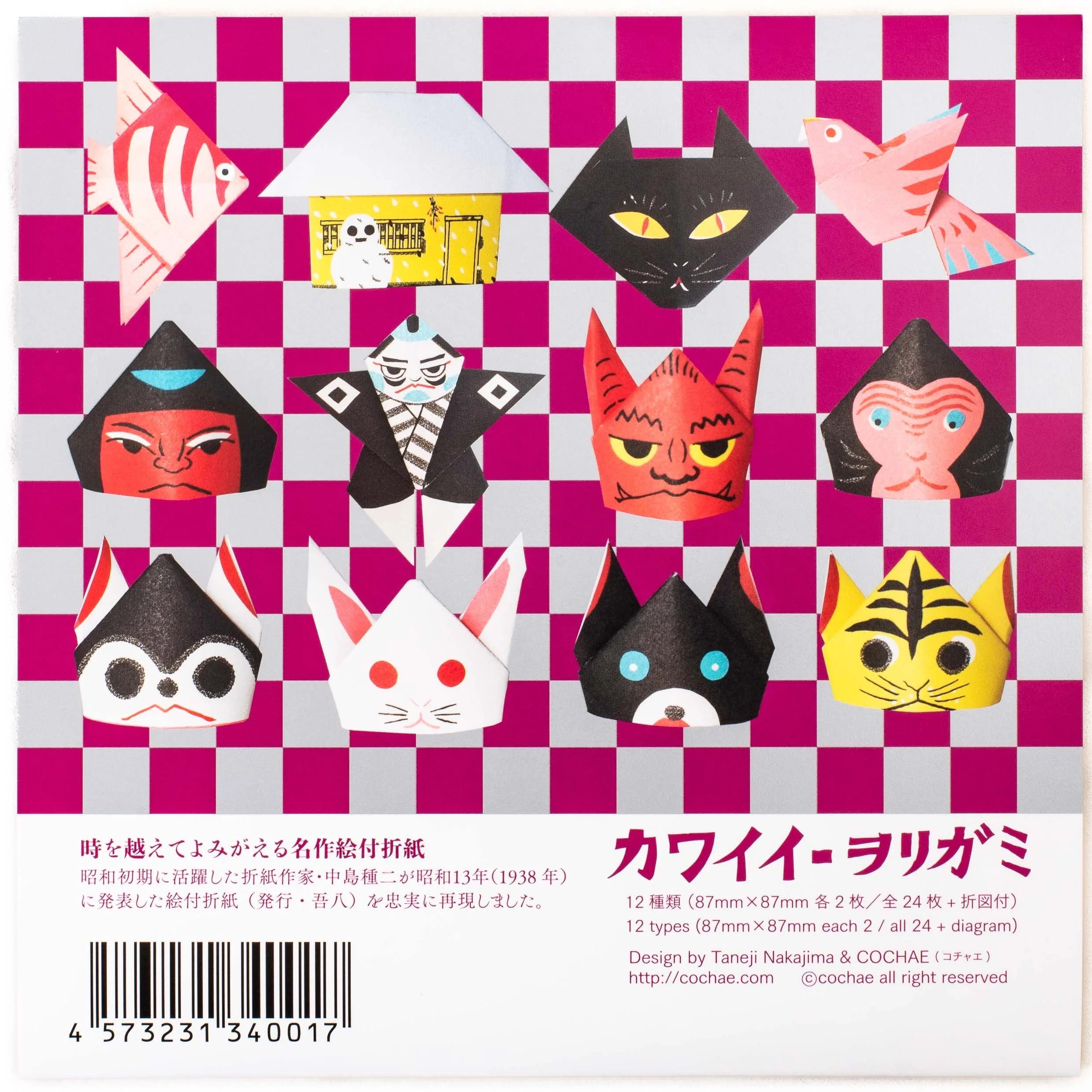 KAWAII ORIGAMI-Set-Cochae-Tokoro