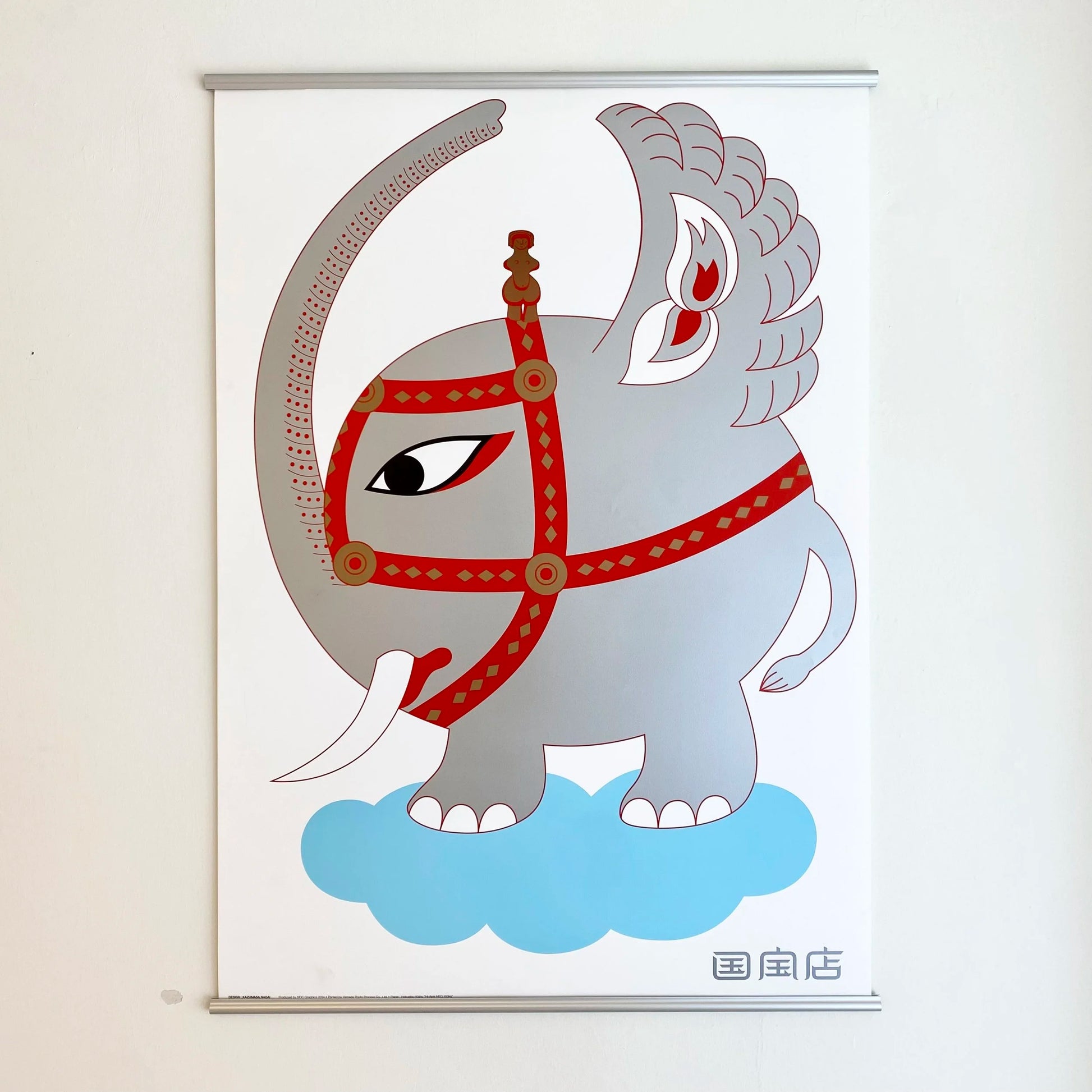 Kazumasa Nagai | Kokuho-Ten Poster-Vintage-Tokoro