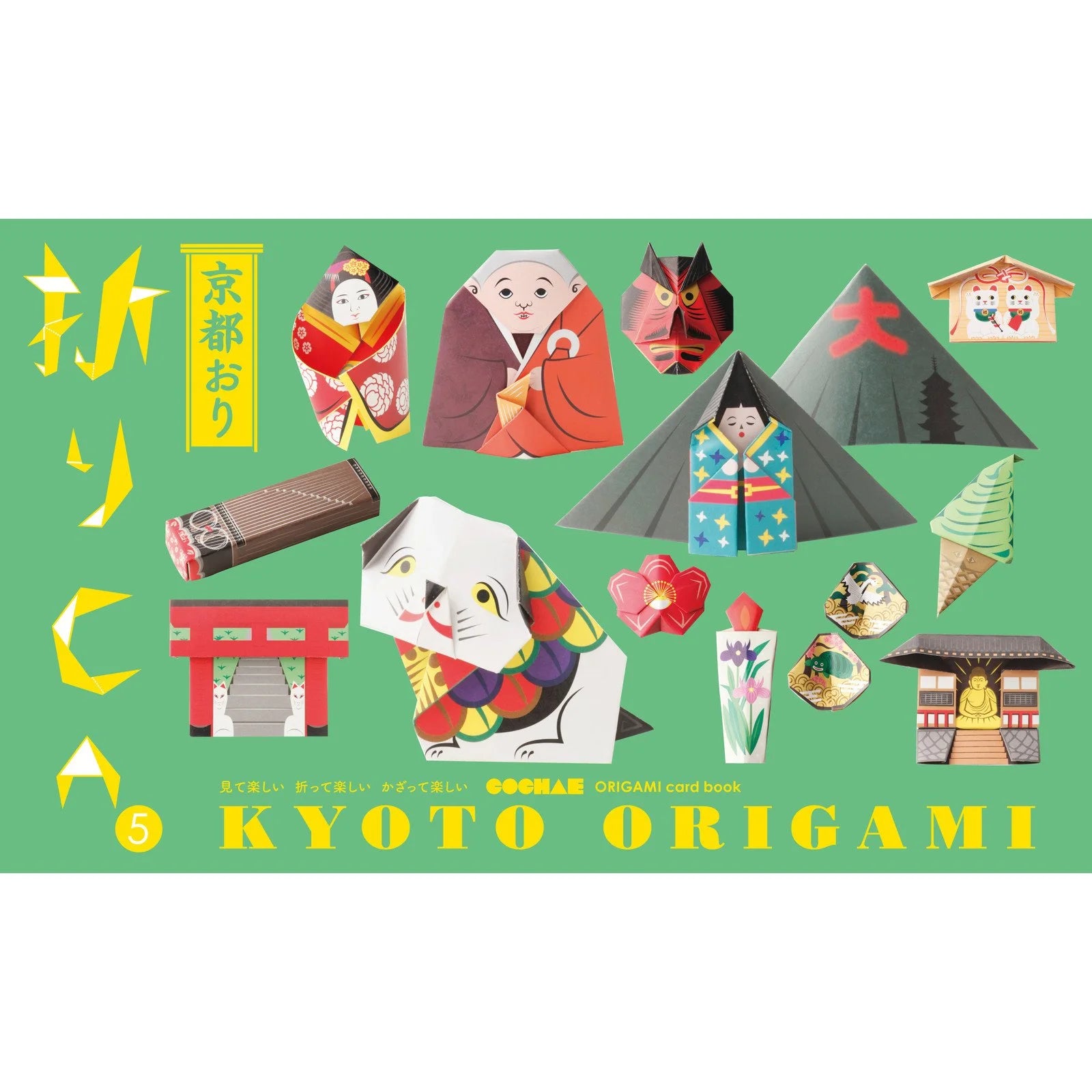 Kyoto Origami | Cochae-Cochae-Tokoro