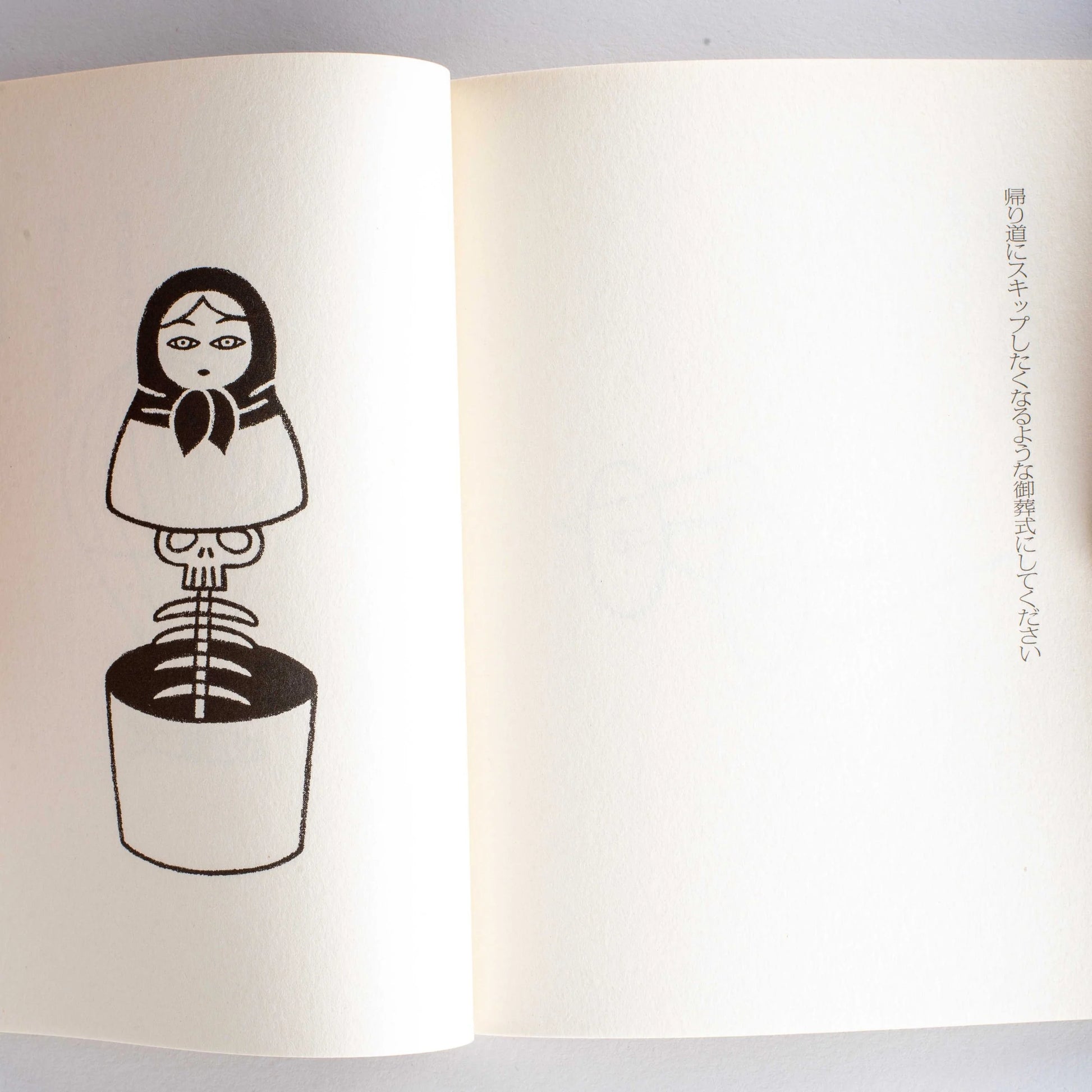 Hedgehog's Hug | Studio Takeuma-Studio Takeuma-Tokoro