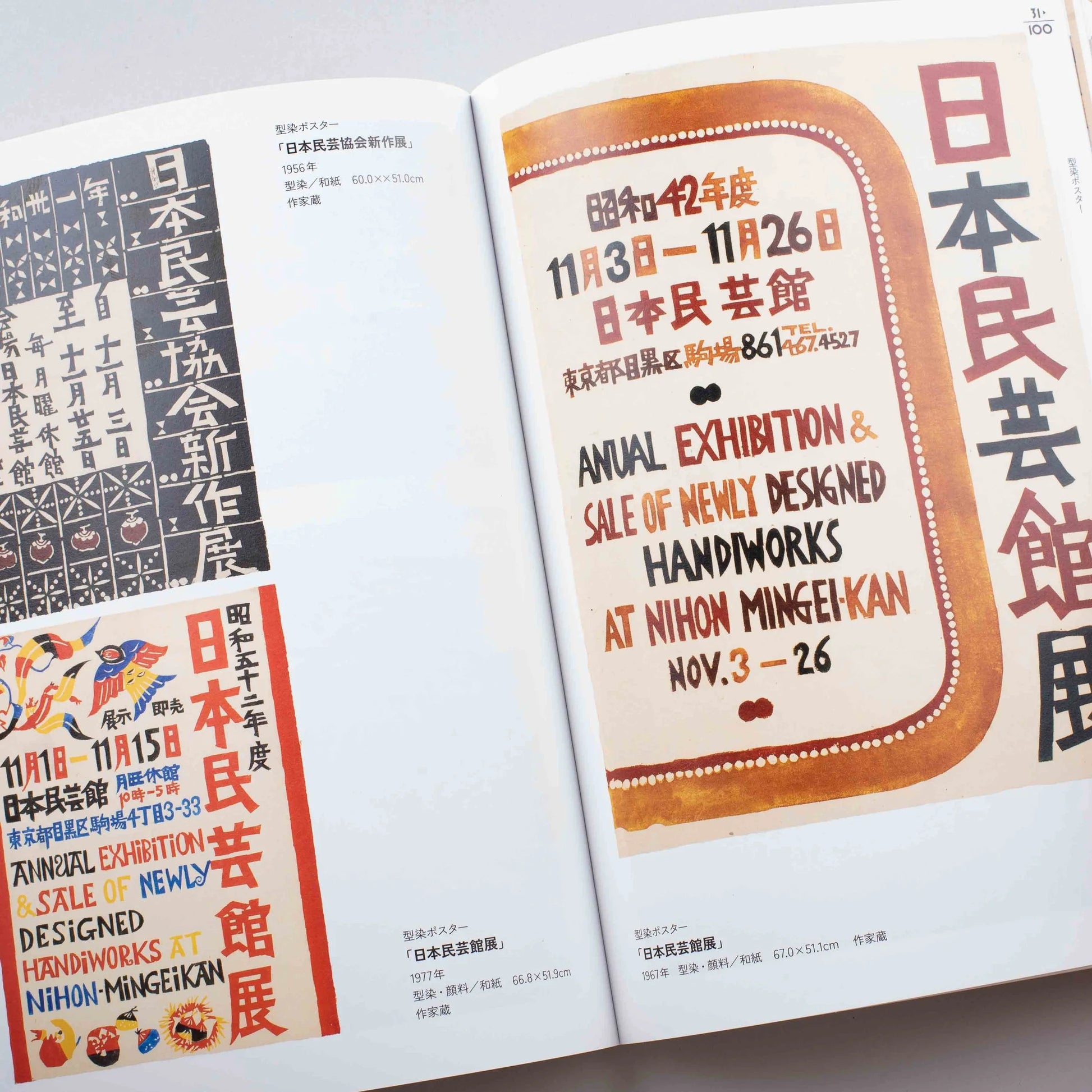 100 ans de Samiro Yunoki