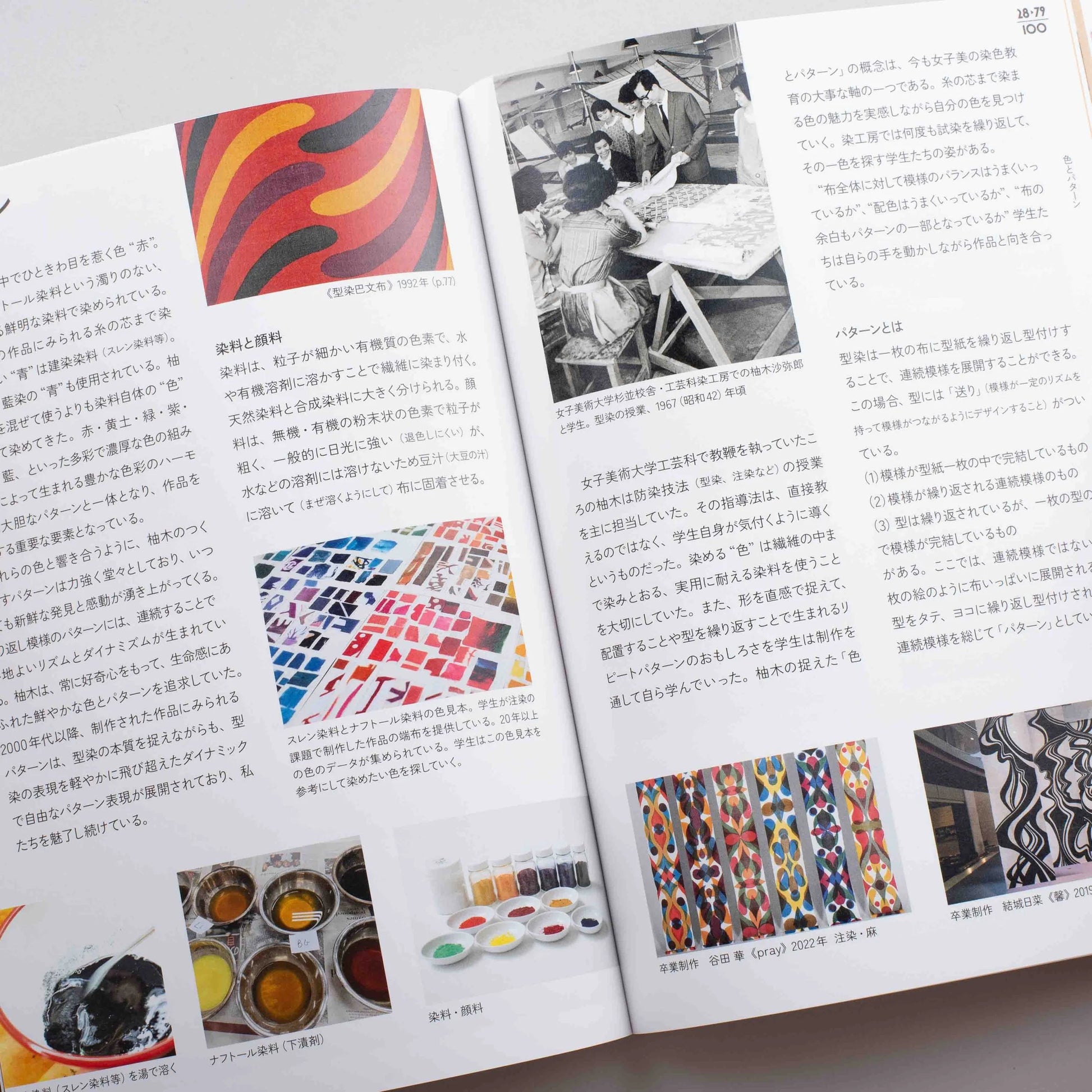 100 ans de Samiro Yunoki