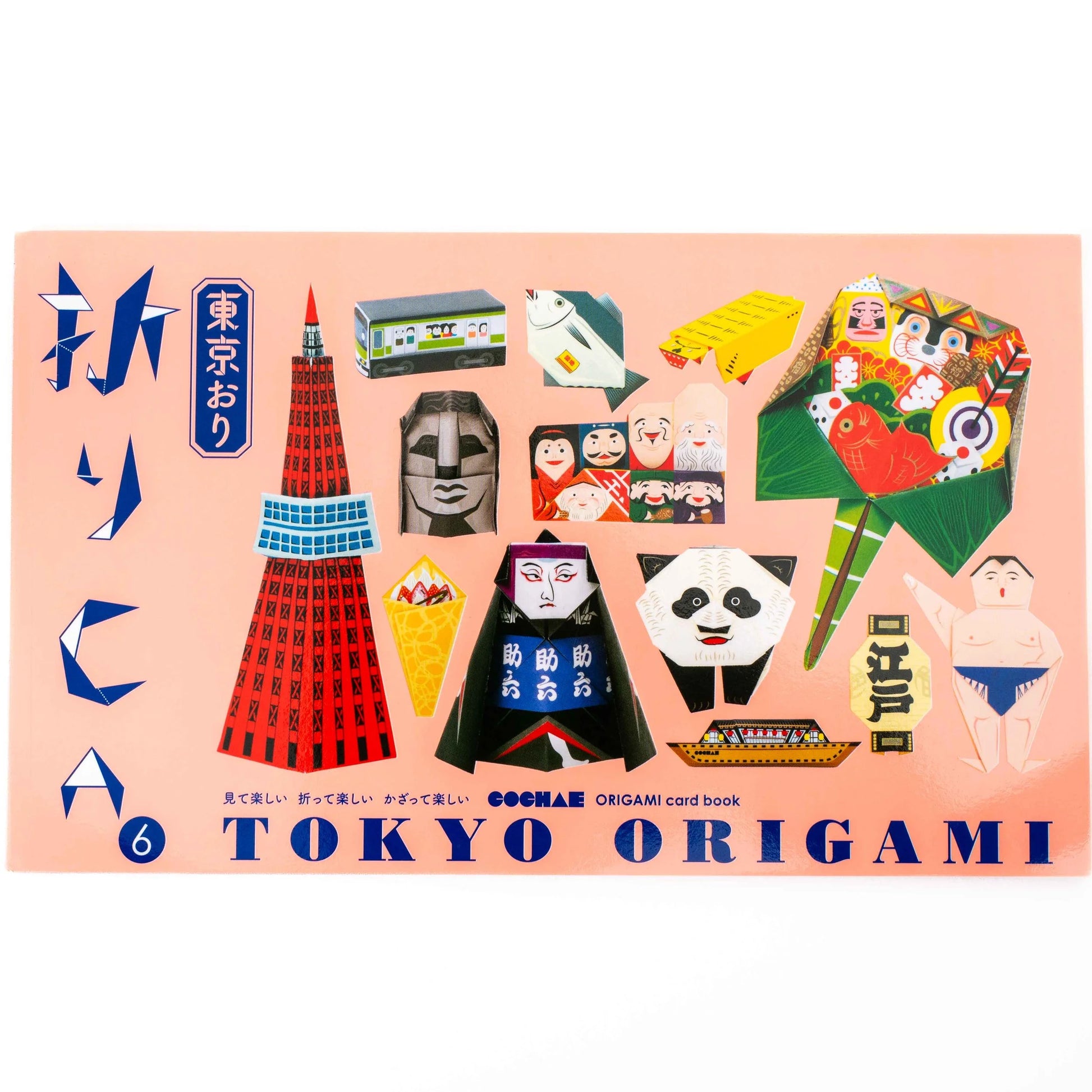 Tokyo Origami Booklet | Cochae