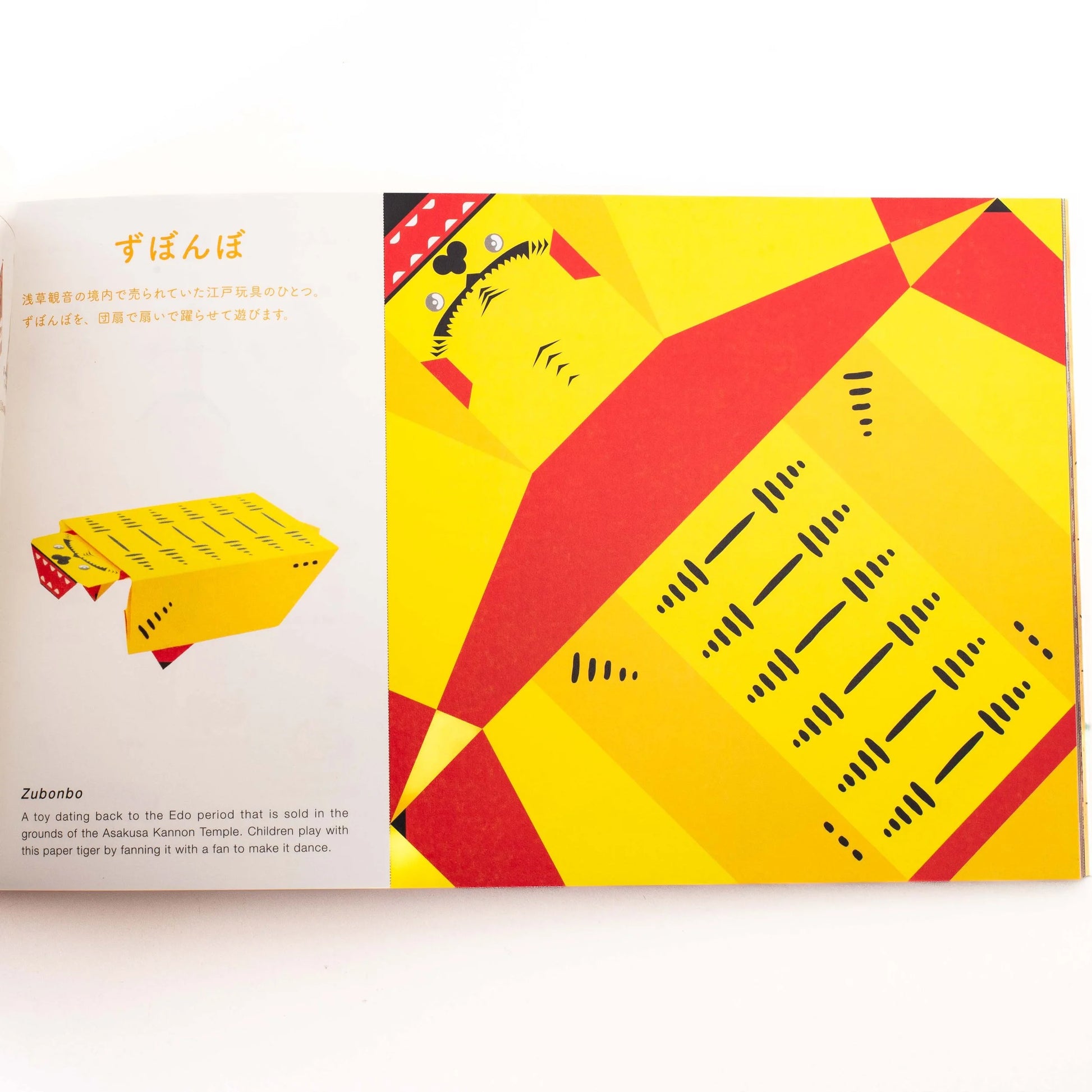 Tokyo Origami Booklet | Cochae