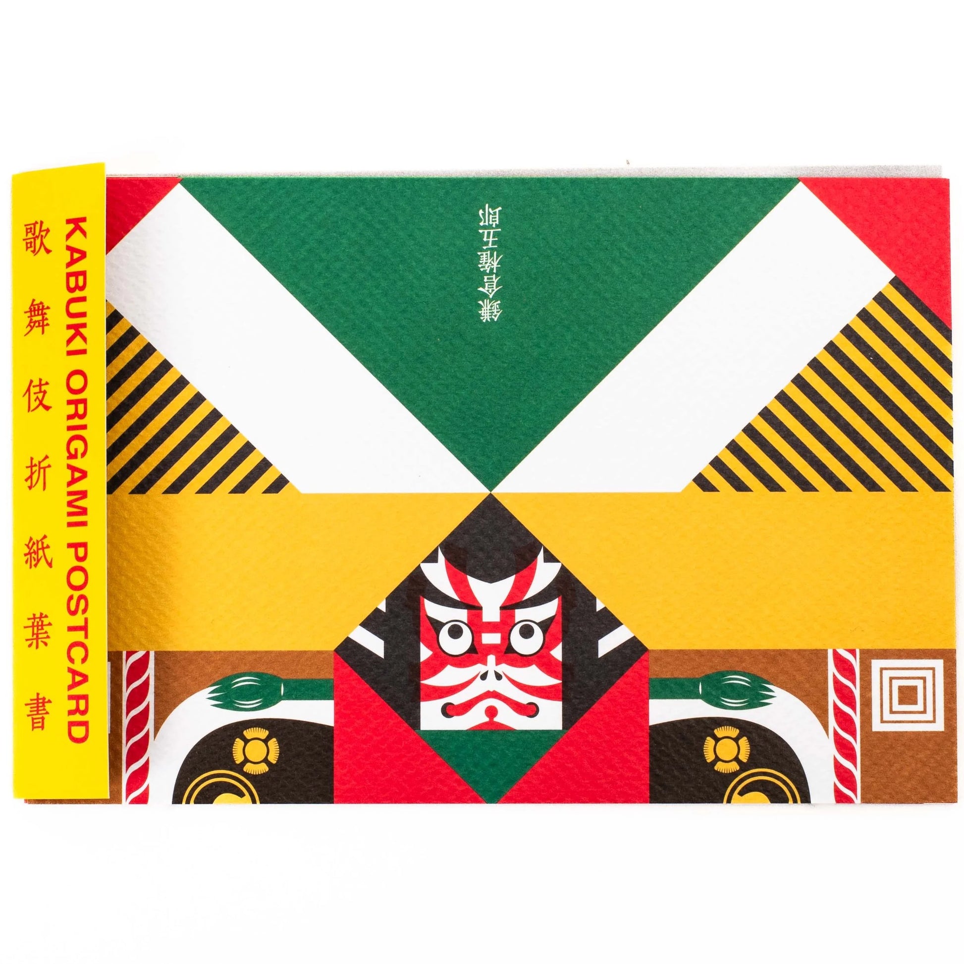 KABUKI Origami-Postkarten-Cochae-Tokoro
