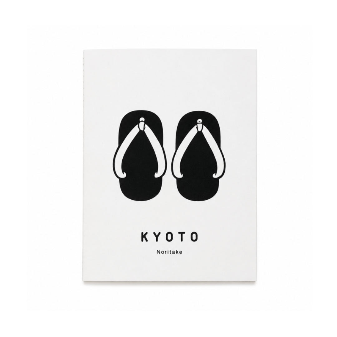 Künstlerheft 'Kyoto' (signiert) | Noritake