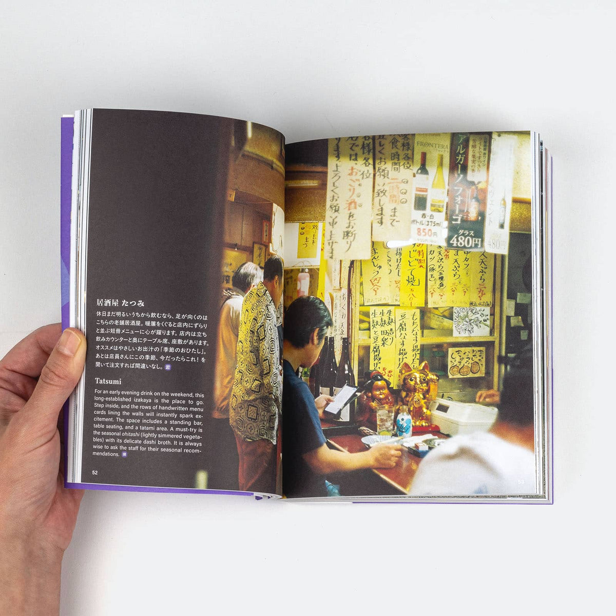 Our Kyoto - Where Locals Go | Yosuke Sakai-Buch-Buch-Tokoro