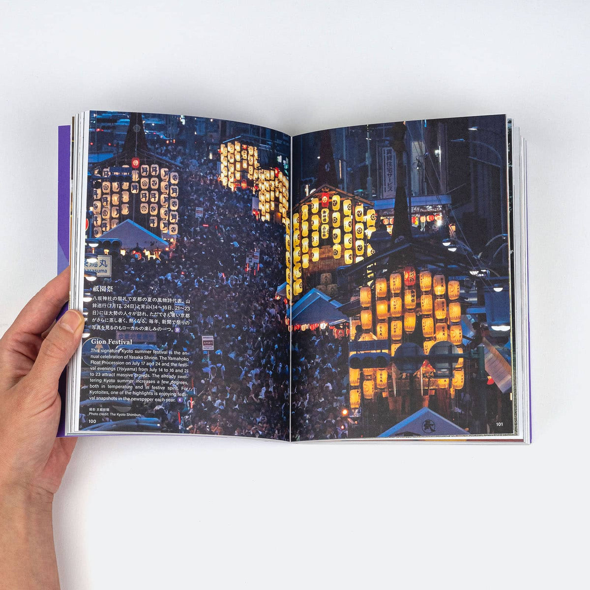 Our Kyoto - Where Locals Go | Yosuke Sakai-Buch-Buch-Tokoro
