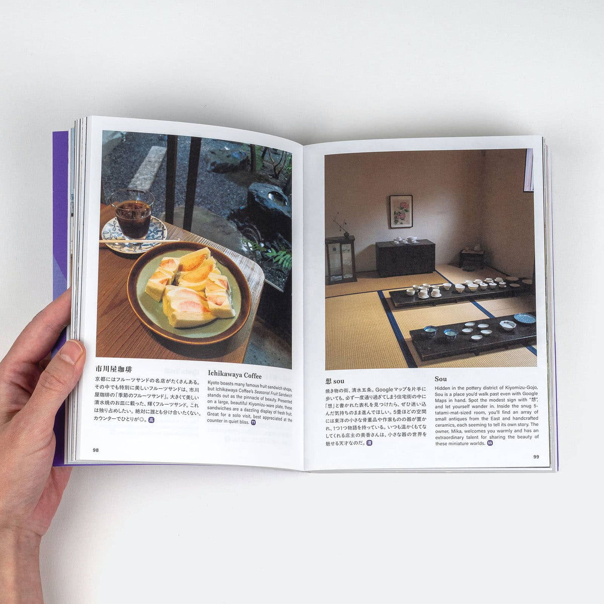 Our Kyoto - Where Locals Go | Yosuke Sakai-Buch-Buch-Tokoro