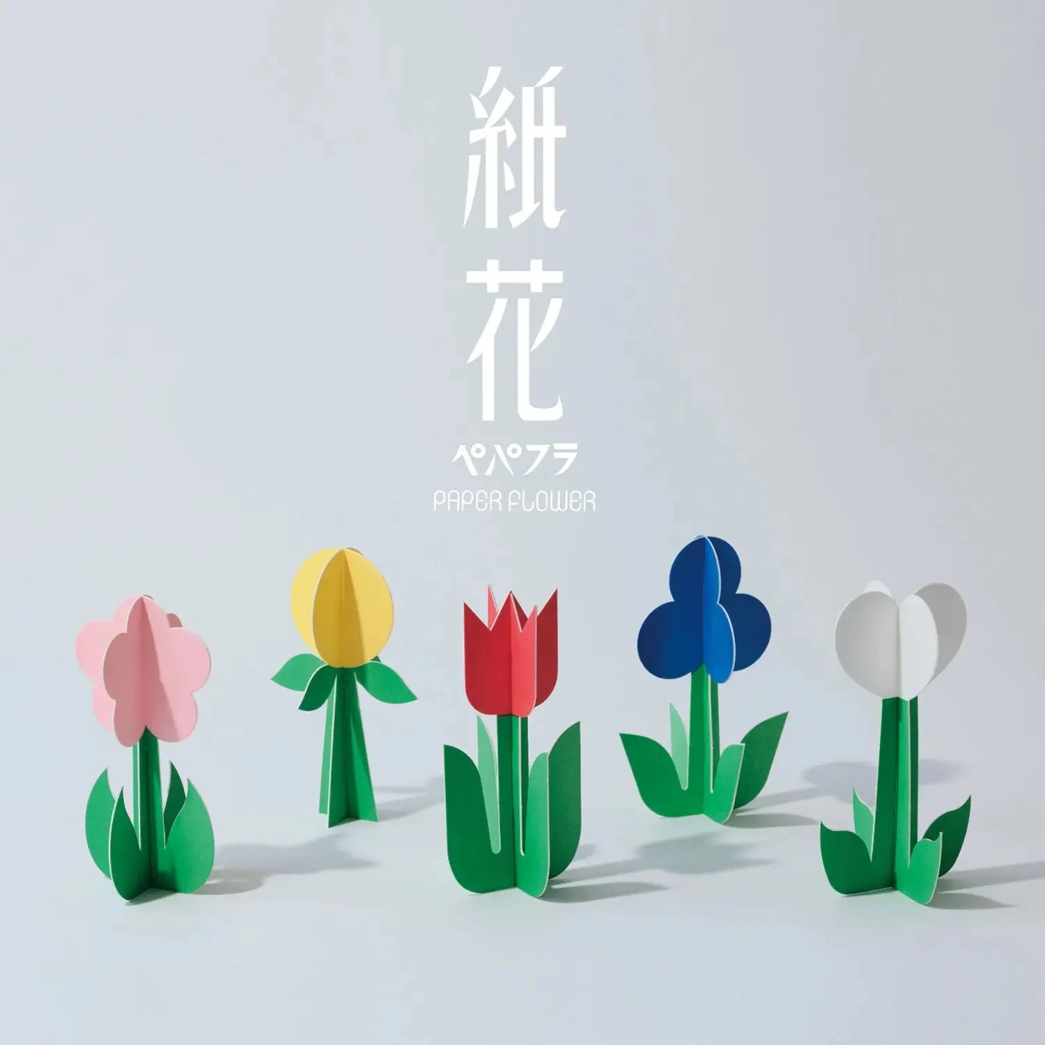 Paper Flower Yellow | Cochae-Cochae-Tokoro