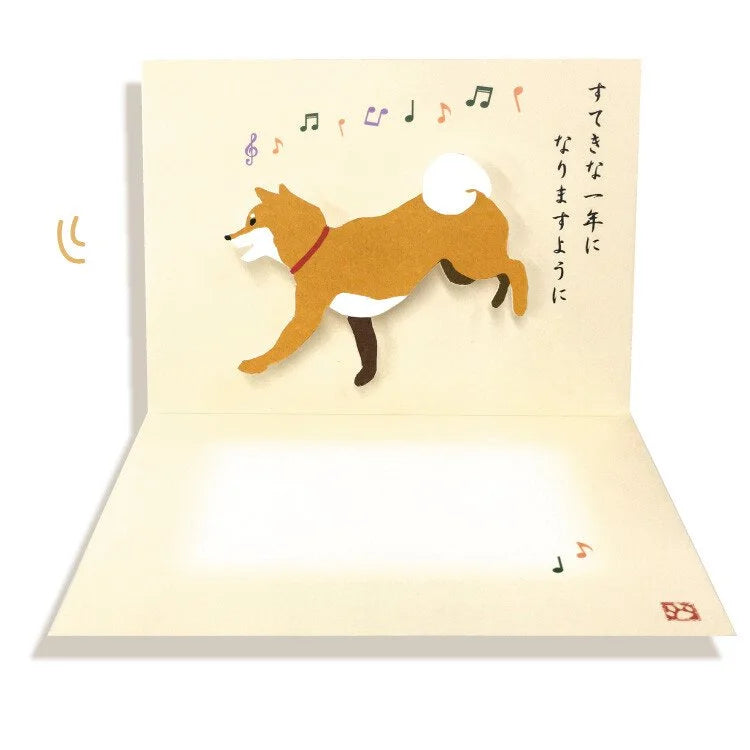 Geburtstagskarte "Shibata-san"-Active-Tokoro