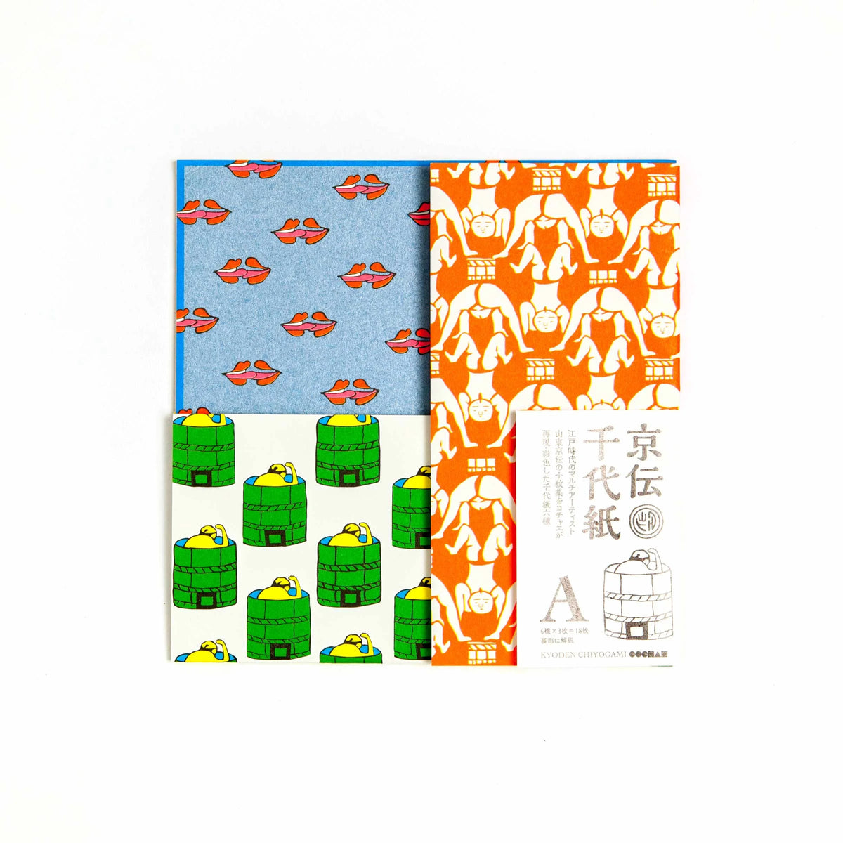 Santo Kyoden Origami A | Cochae-Cochae-Tokoro