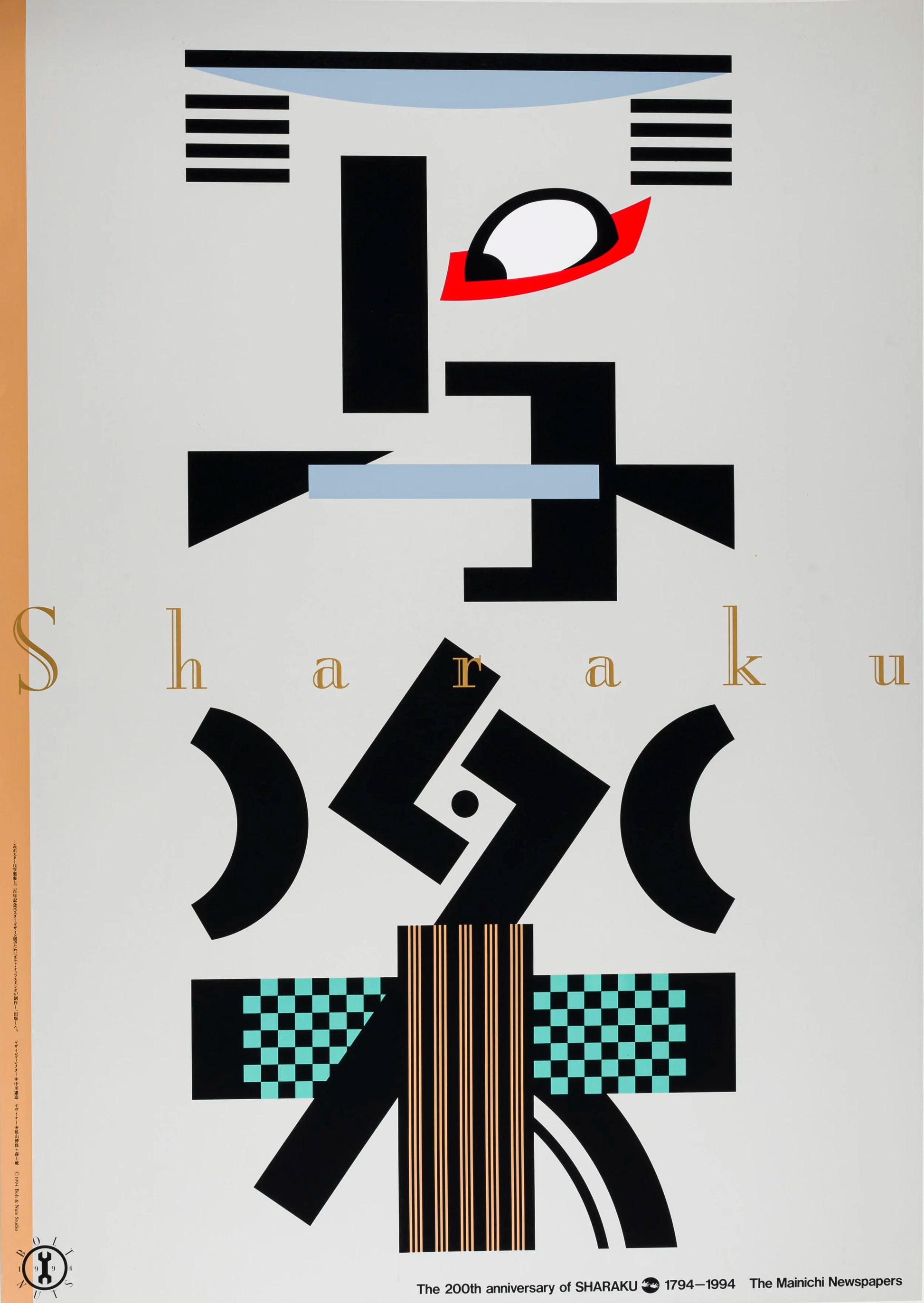 Kenzo Nakagawa | Sharaku Poster-Vintage-Tokoro