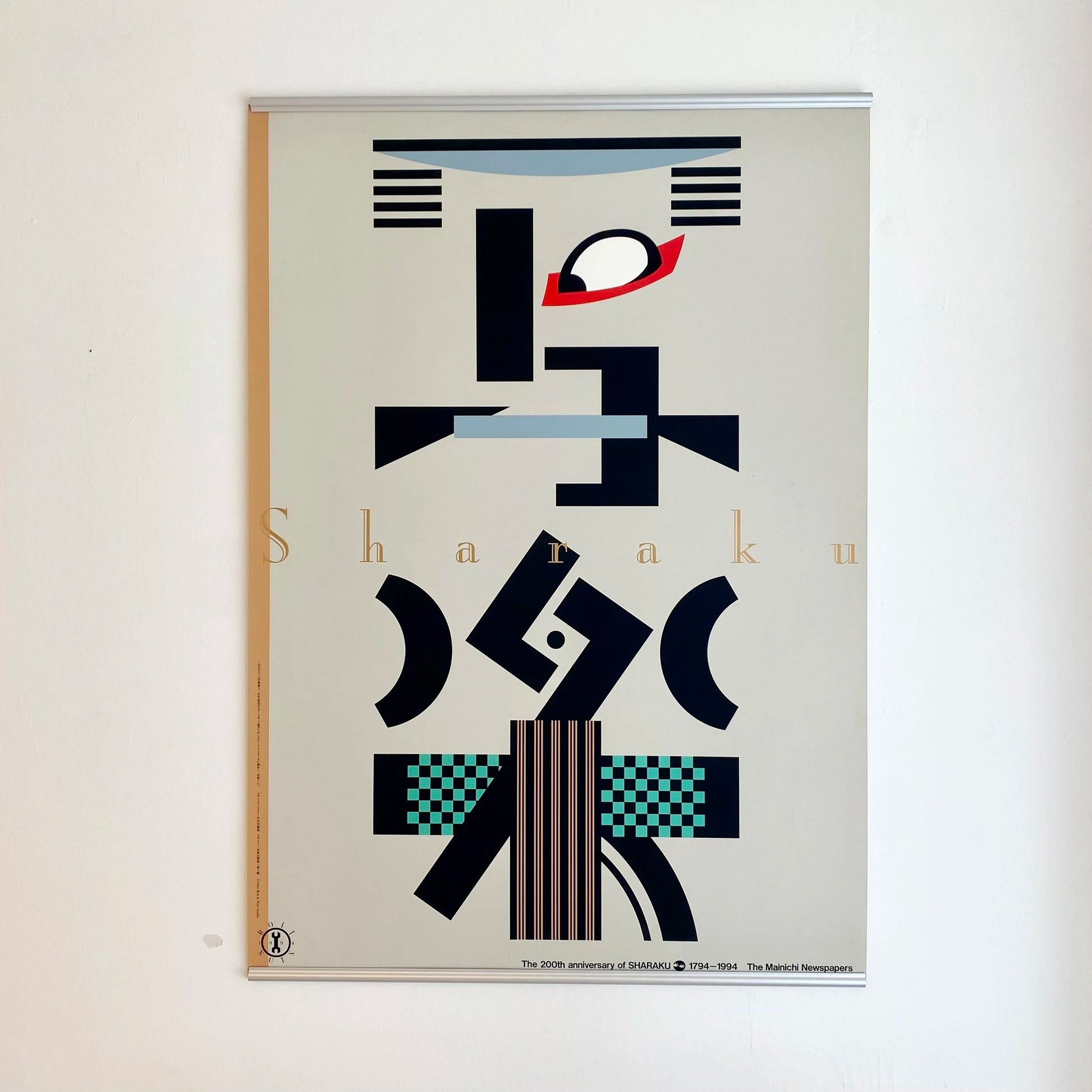Kenzo Nakagawa | Sharaku Poster-Vintage-Tokoro