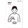 TOKYO ARTRIP - Wagashi-Bijutsu Shuppan-sha-Tokoro