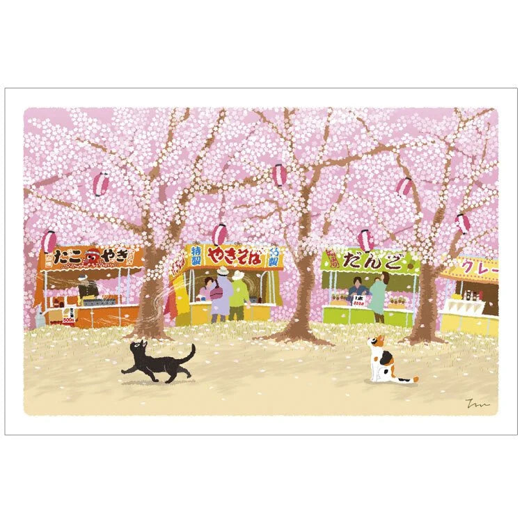 Tabineko Postkarte - Frühling: Sakura & Yatai-Active-Tokoro