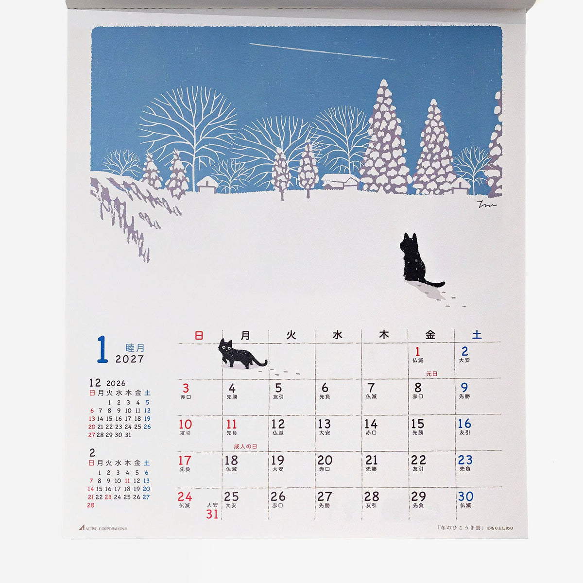 Tabineko Wandkalender 2027 mit einer Illustration von Toshinori Mori, die eine schwarze Katze in einer verschneiten Winterlandschaft zeigt.