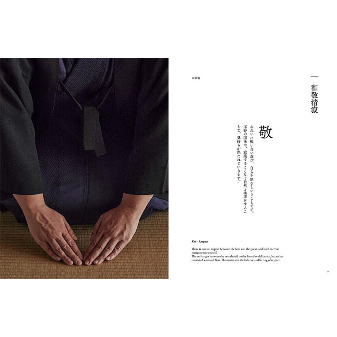The Art of Tea - Soko Kitami-Tanko-sha-Tokoro