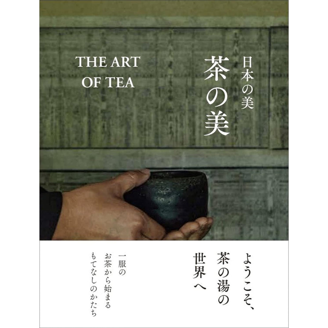 The Art of Tea - Soko Kitami-Tanko-sha-Tokoro