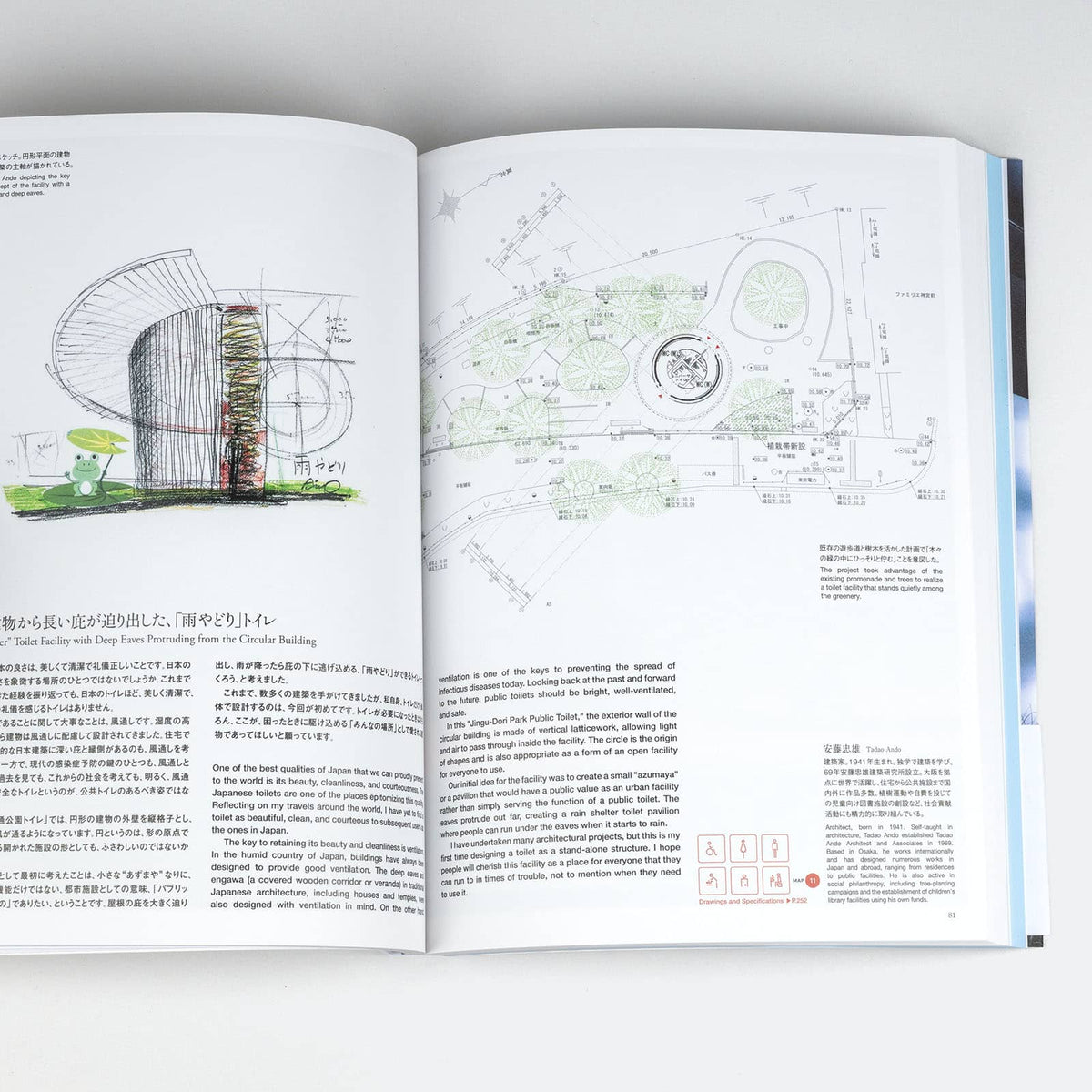 The Tokyo Toilet | Tami Okano & Satoshi Nagare-Buch-Buch-Tokoro