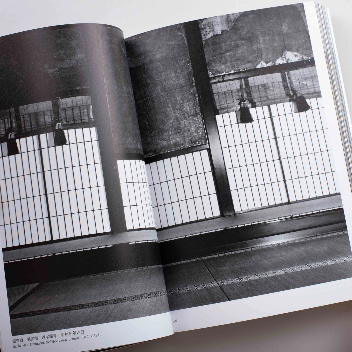 The Works of Iwamiya Takeji - Beauty and Shapes-Mitsumura Suiko-Tokoro