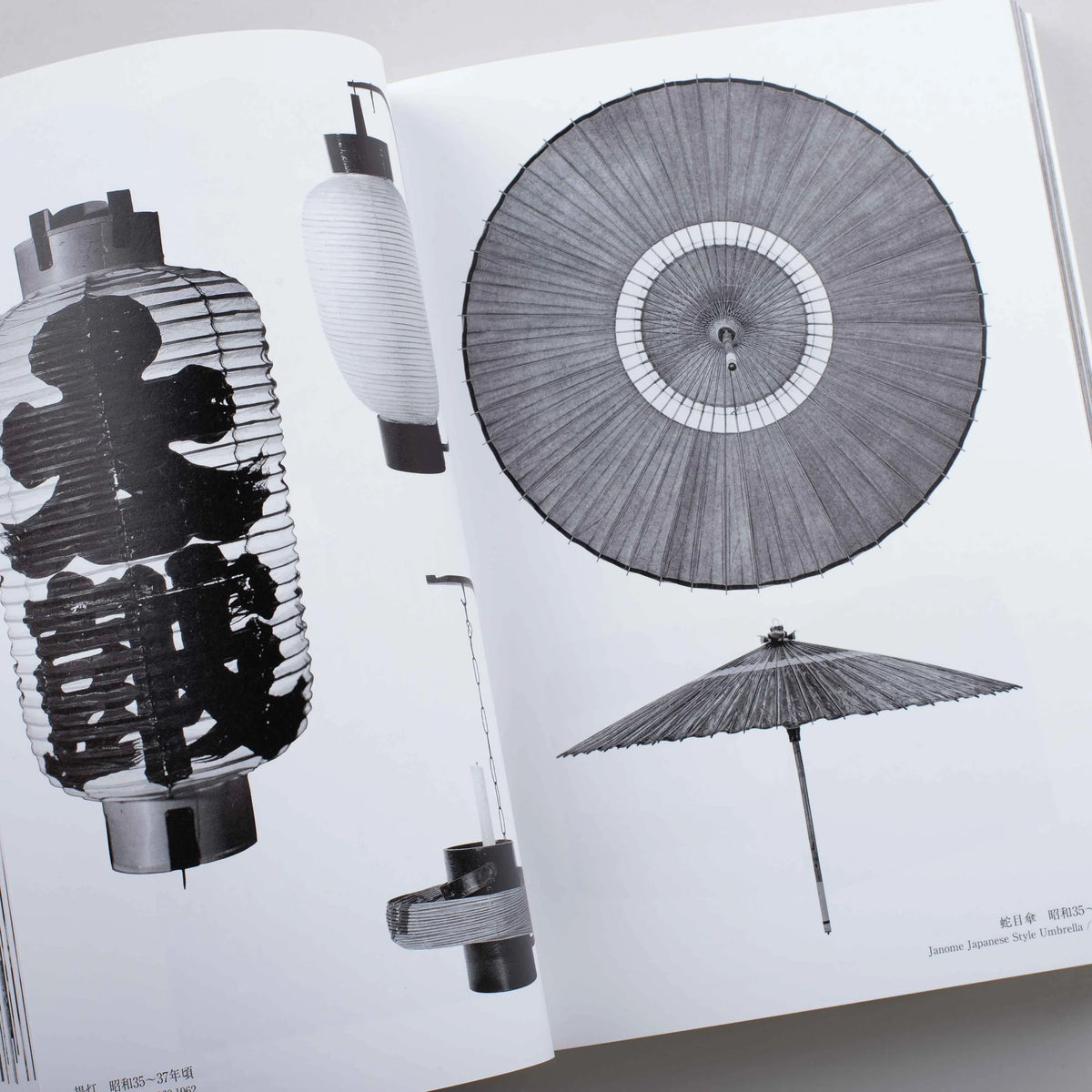 The Works of Iwamiya Takeji - Beauty and Shapes-Mitsumura Suiko-Tokoro