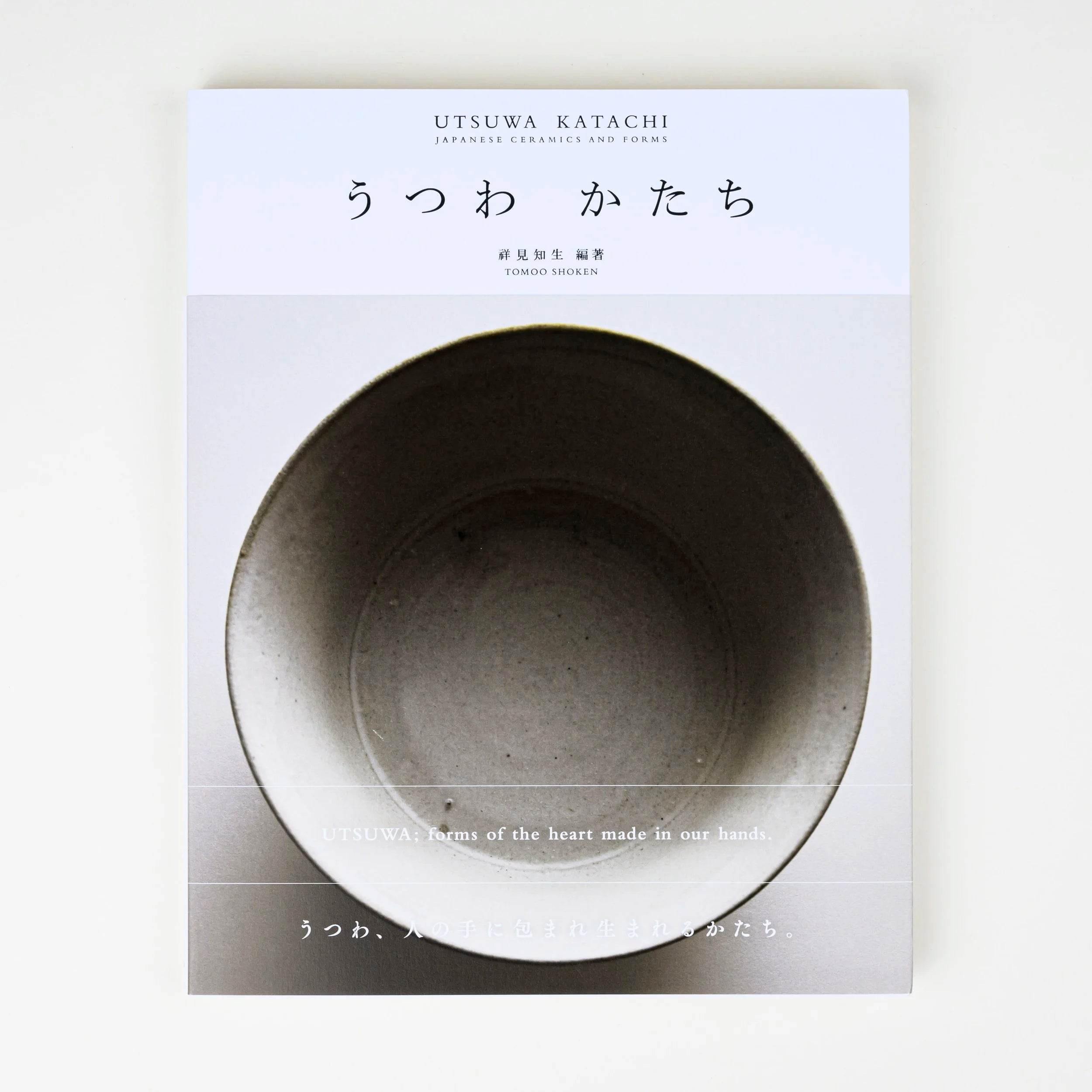 Utsuwa Katachi | Japanese Ceramics and Forms-Tomoo Shoten-Tokoro