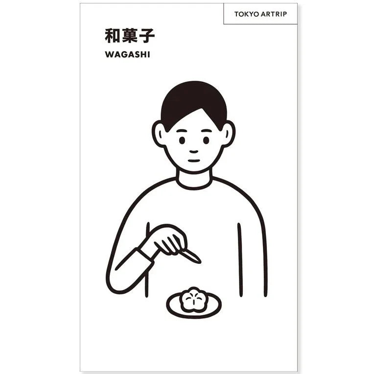 TOKYO ARTRIP - Wagashi-Bijutsu Shuppan-sha-Tokoro