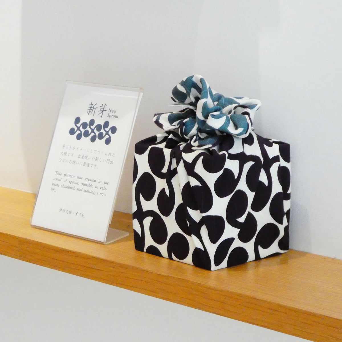 Wendbares Furoshiki S/L 'New Sprout' Schwarz/Blau - Isa Monyo | Musubi-Musubi-Tokoro