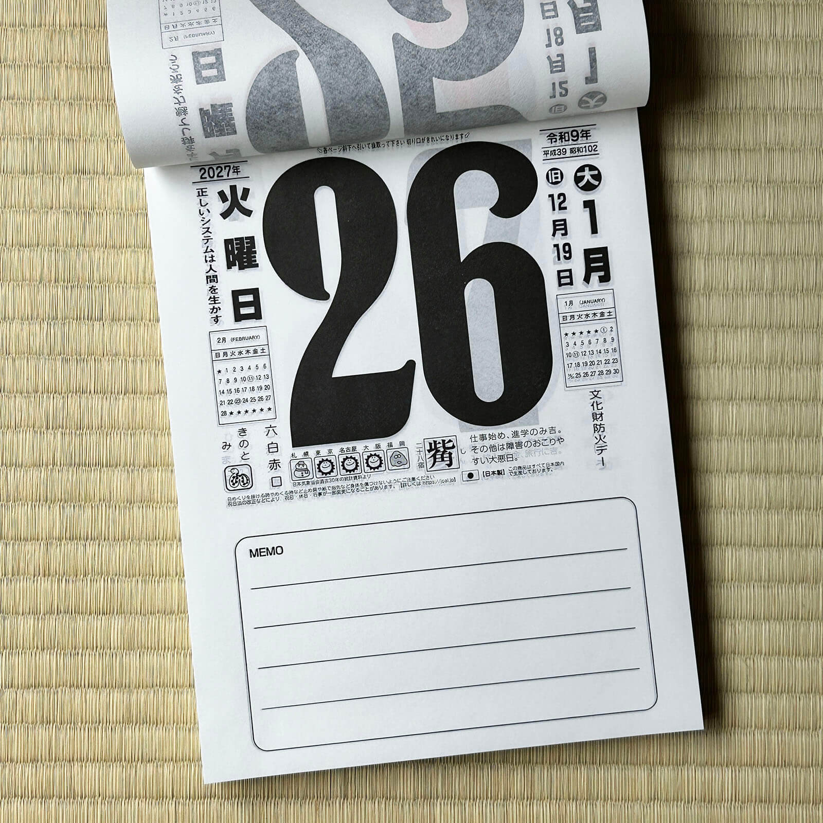 Daily Wall Calendar 2027 | Nagaoka Shoten